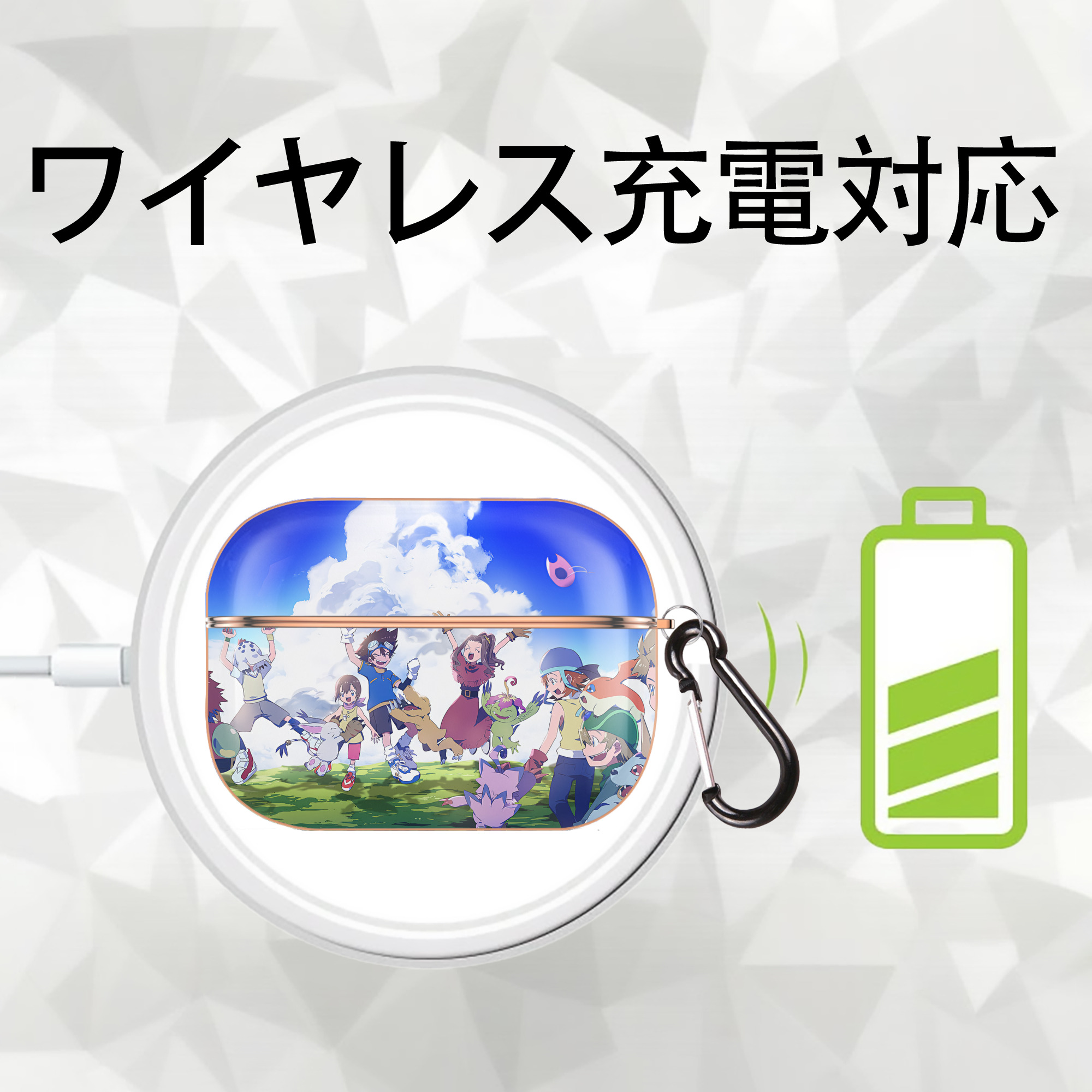 Digimon デジタルモンスター/デジモン 【AirPods Pro用】ハードシェル保護ケース｜耐衝撃・防指紋・カラビナ付き商品仕様