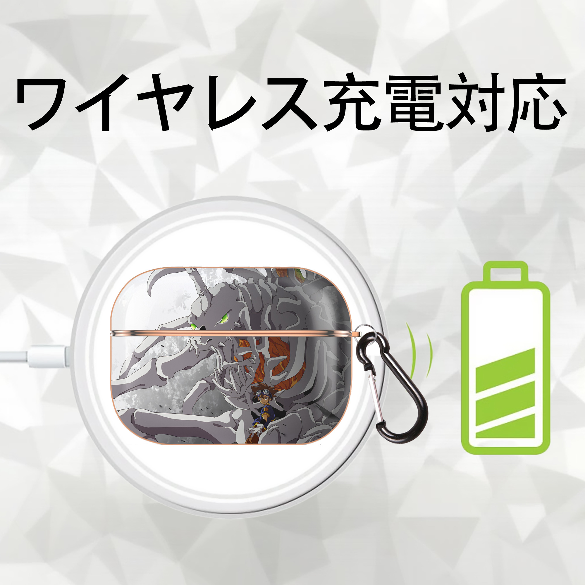 Digimon デジタルモンスター/デジモン 【AirPods Pro用】ハードシェル保護ケース｜耐衝撃・防指紋・カラビナ付き商品仕様