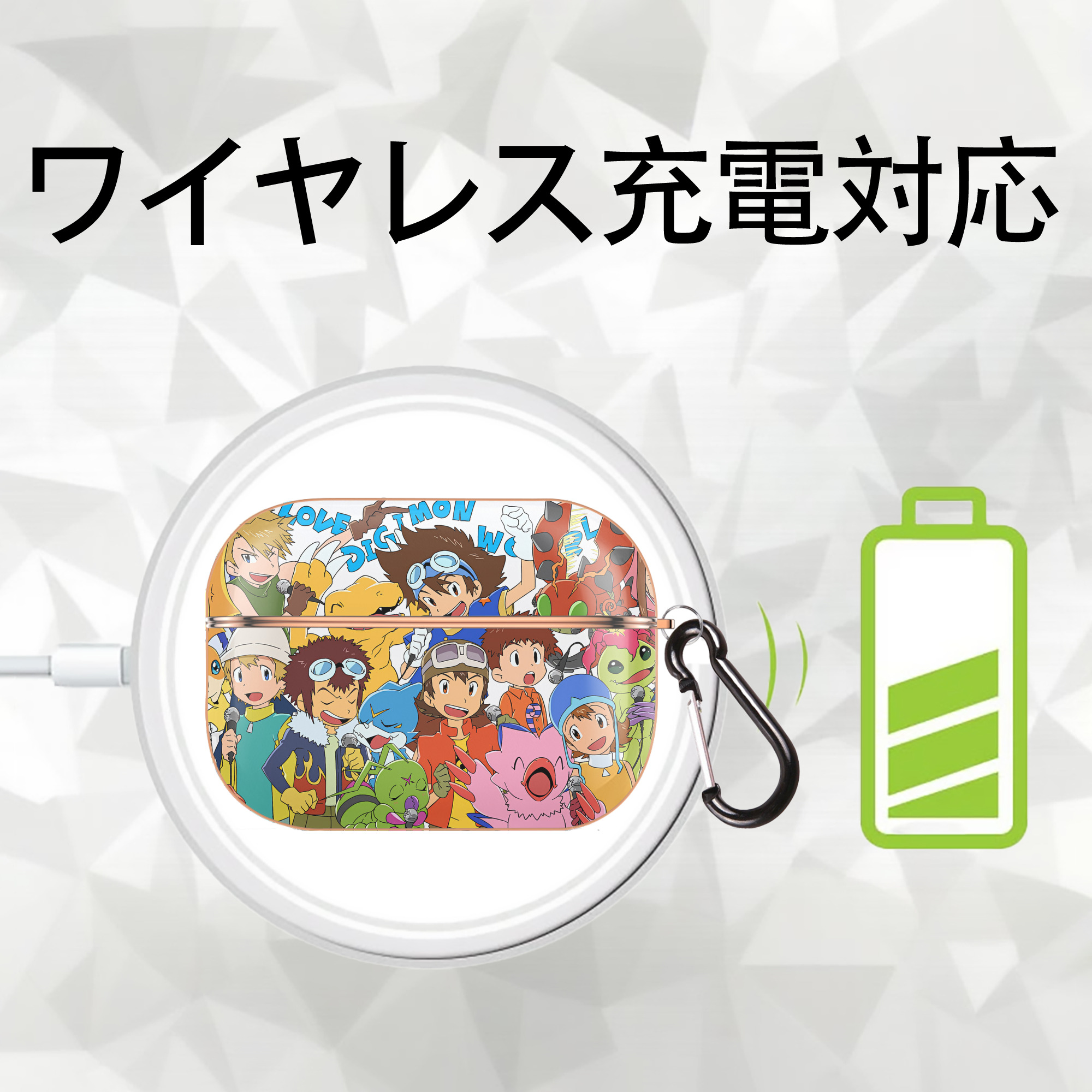 Digimon デジタルモンスター/デジモン 【AirPods Pro用】ハードシェル保護ケース｜耐衝撃・防指紋・カラビナ付き商品仕様