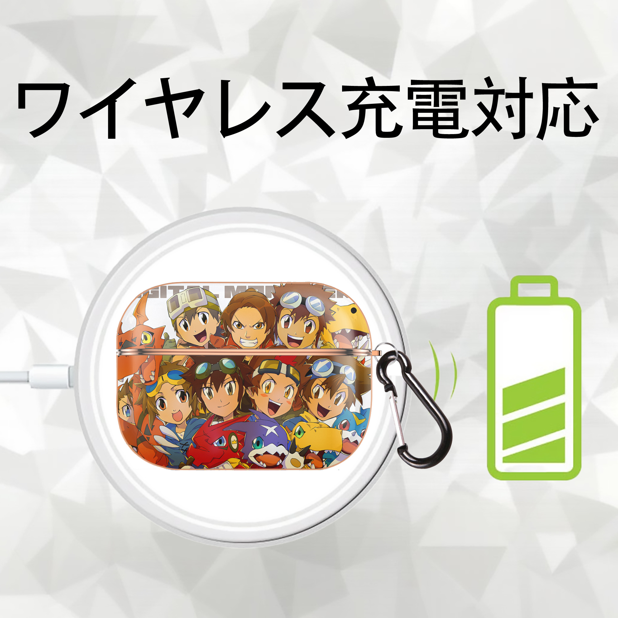 Digimon デジタルモンスター/デジモン 【AirPods Pro用】ハードシェル保護ケース｜耐衝撃・防指紋・カラビナ付き商品仕様