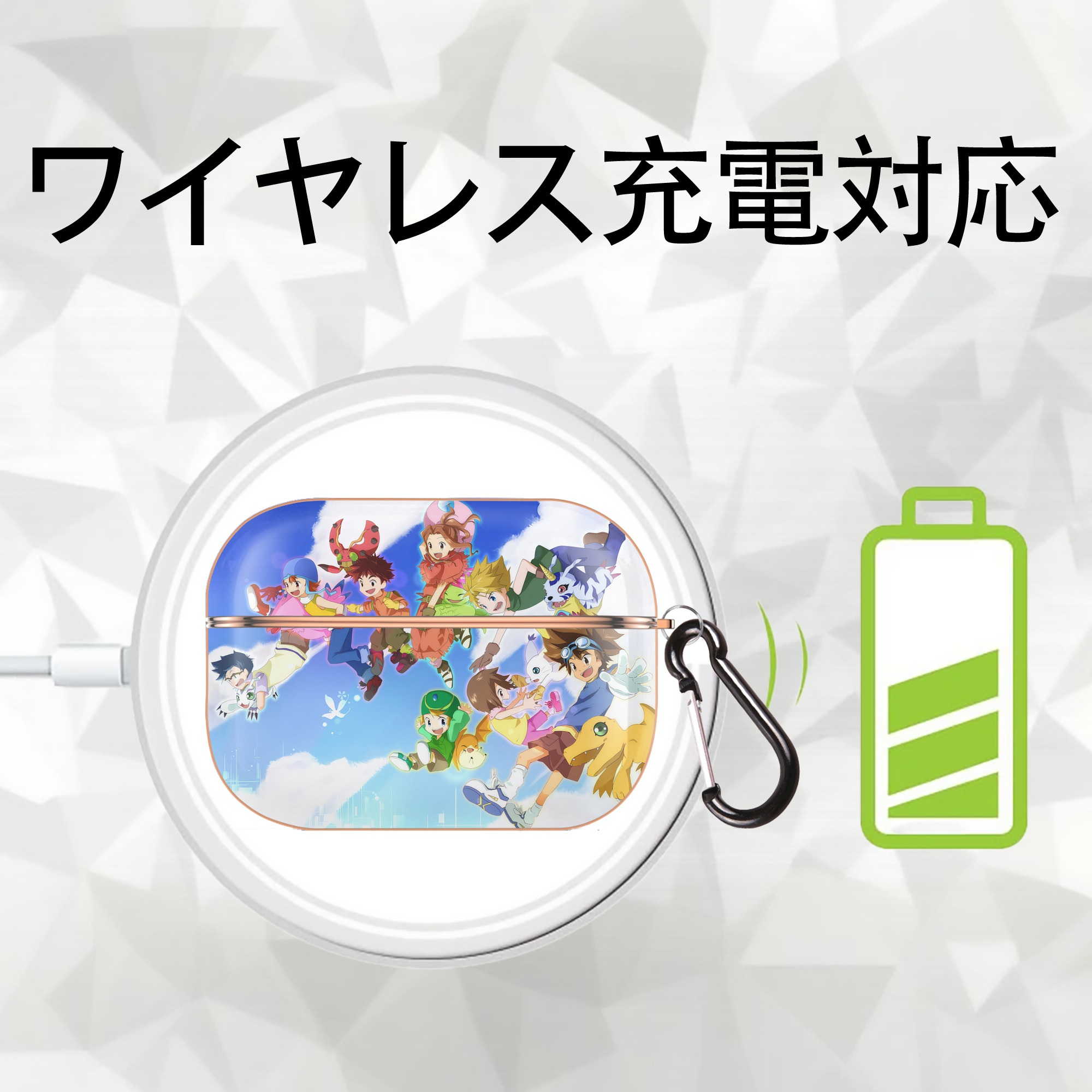 Digimon デジタルモンスター/デジモン 【AirPods Pro用】ハードシェル保護ケース｜耐衝撃・防指紋・カラビナ付き商品仕様