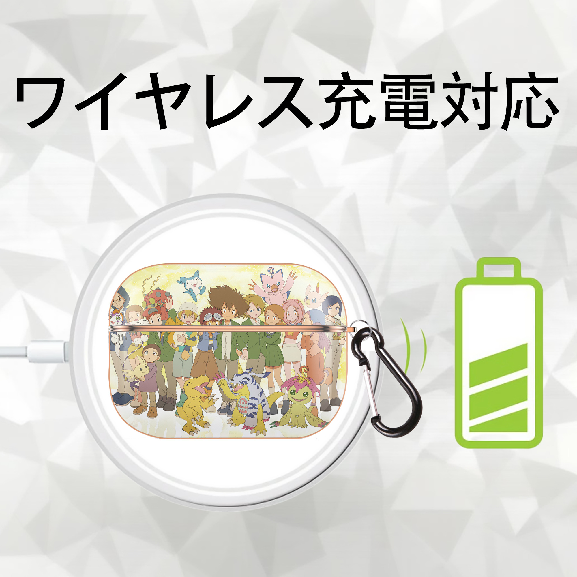Digimon デジタルモンスター/デジモン 【AirPods Pro用】ハードシェル保護ケース｜耐衝撃・防指紋・カラビナ付き商品仕様