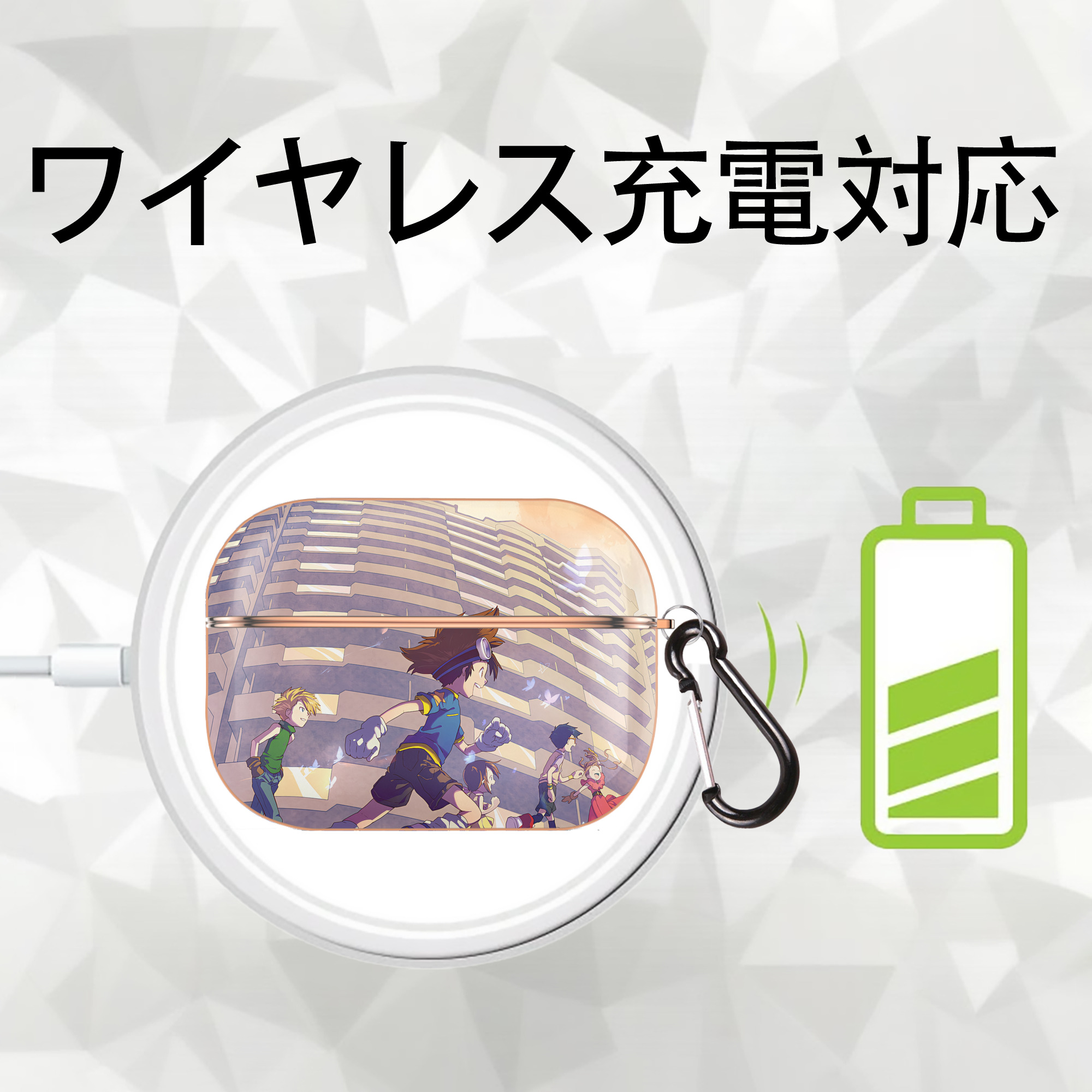 Digimon デジタルモンスター/デジモン 【AirPods Pro用】ハードシェル保護ケース｜耐衝撃・防指紋・カラビナ付き商品仕様