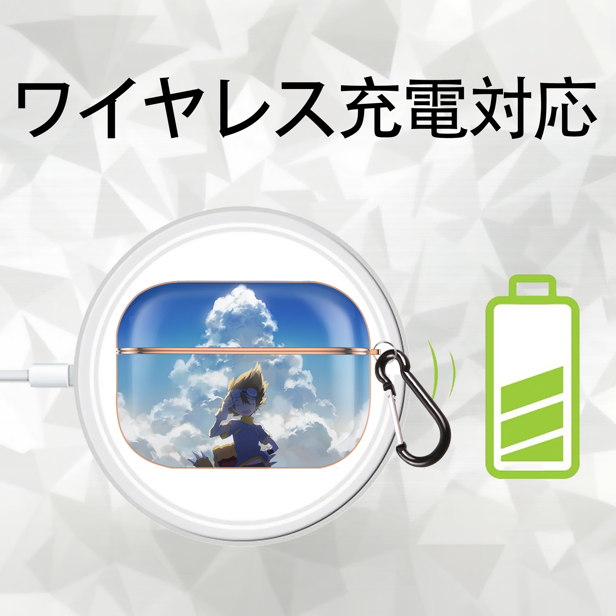 Digimon デジタルモンスター/デジモン 【AirPods Pro用】ハードシェル保護ケース｜耐衝撃・防指紋・カラビナ付き商品仕様