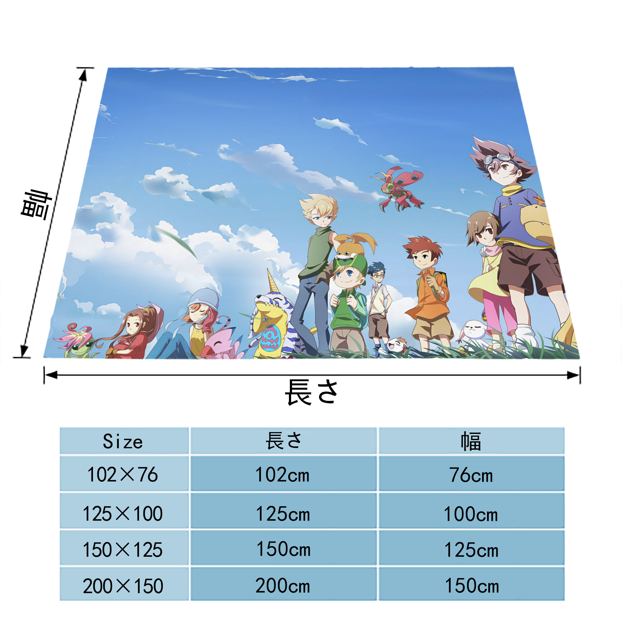 Digimon デジタルモンスター/デジモン フランネルブランケット・多サイズ対応（横型）