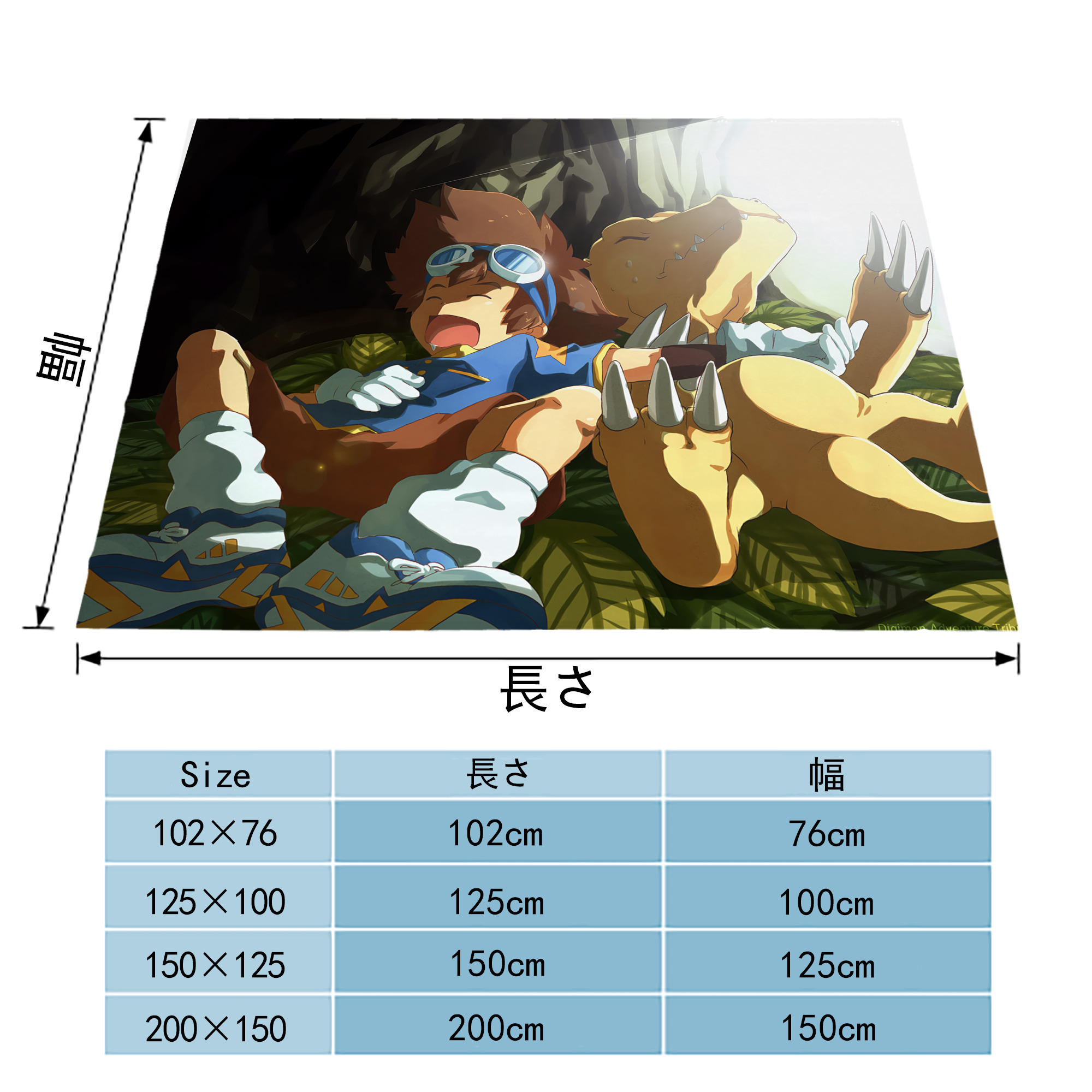 Digimon デジタルモンスター/デジモン フランネルブランケット・多サイズ対応（横型）