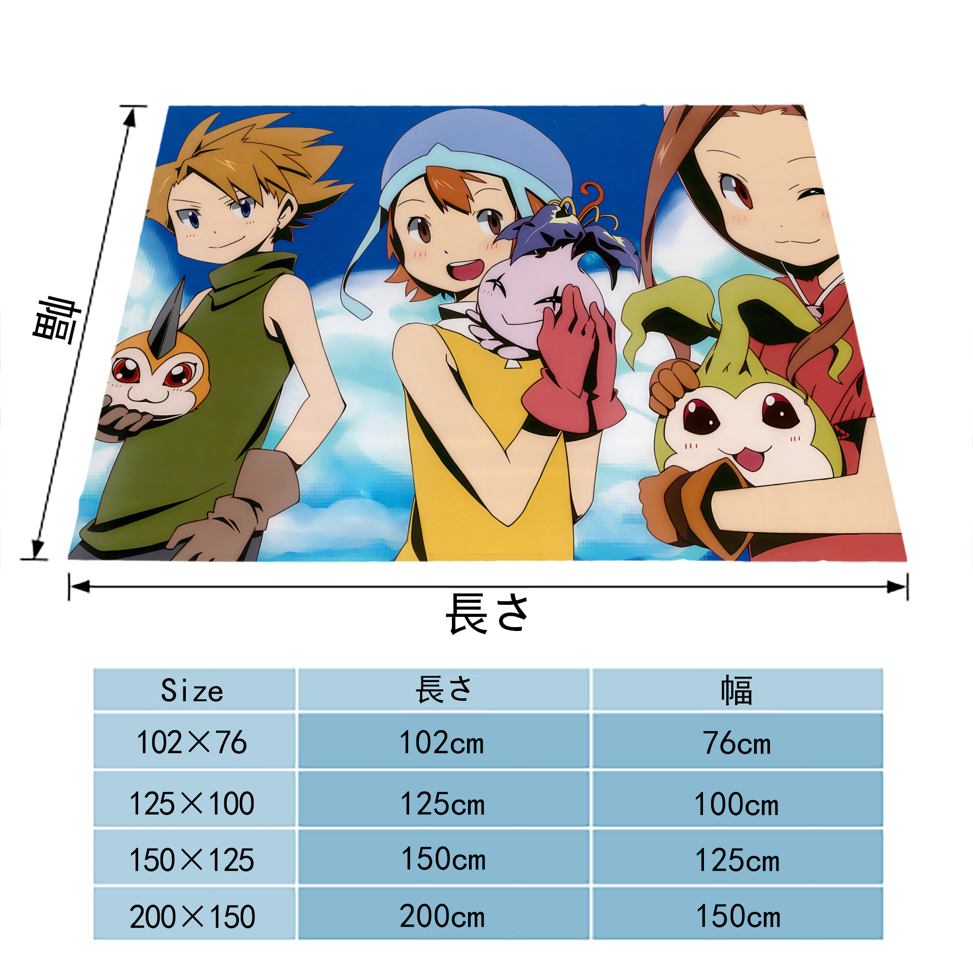 Digimon デジタルモンスター/デジモン フランネルブランケット・多サイズ対応（横型）