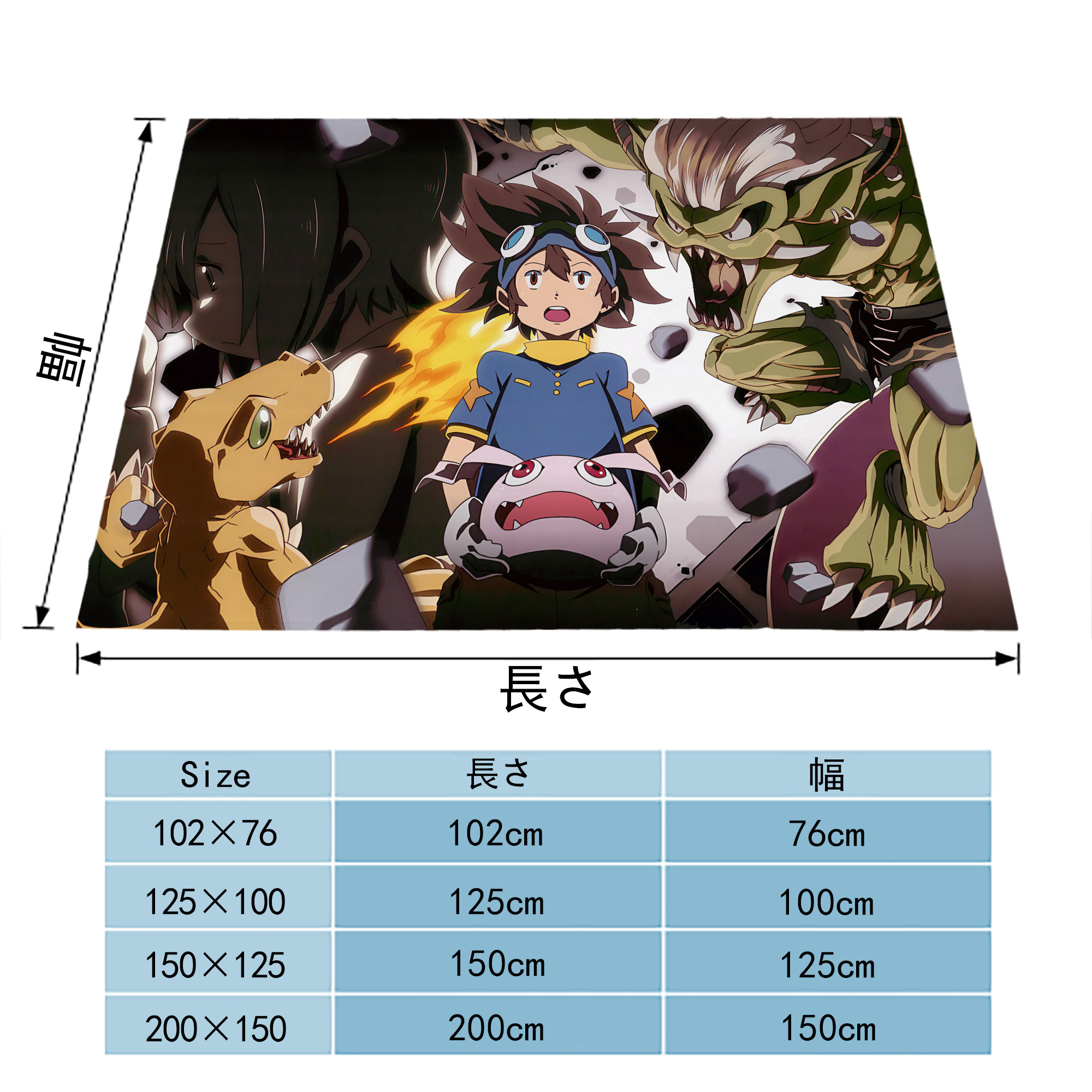 Digimon デジタルモンスター/デジモン フランネルブランケット・多サイズ対応（横型）