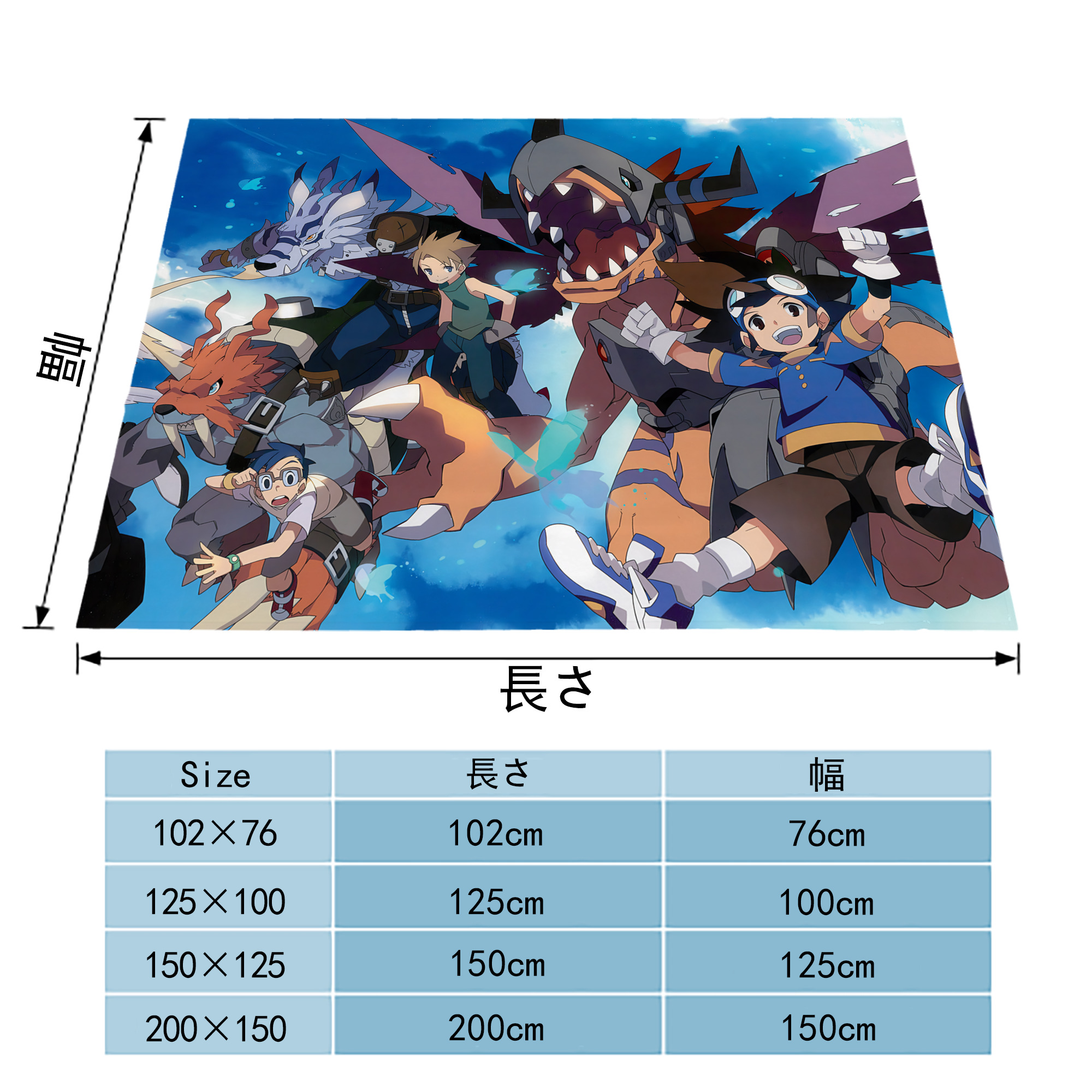Digimon デジタルモンスター/デジモン フランネルブランケット・多サイズ対応（横型）