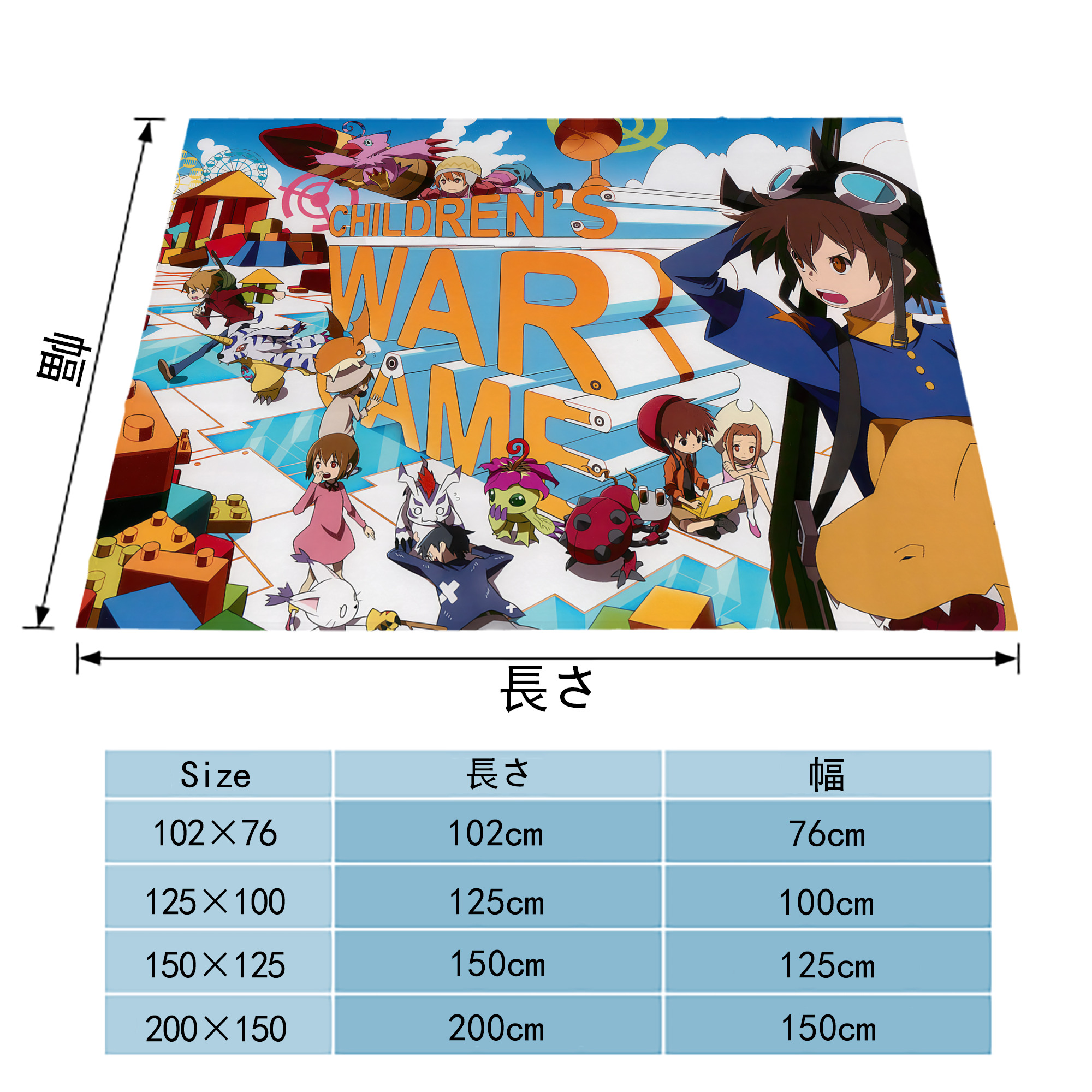 Digimon デジタルモンスター/デジモン フランネルブランケット・多サイズ対応（横型）