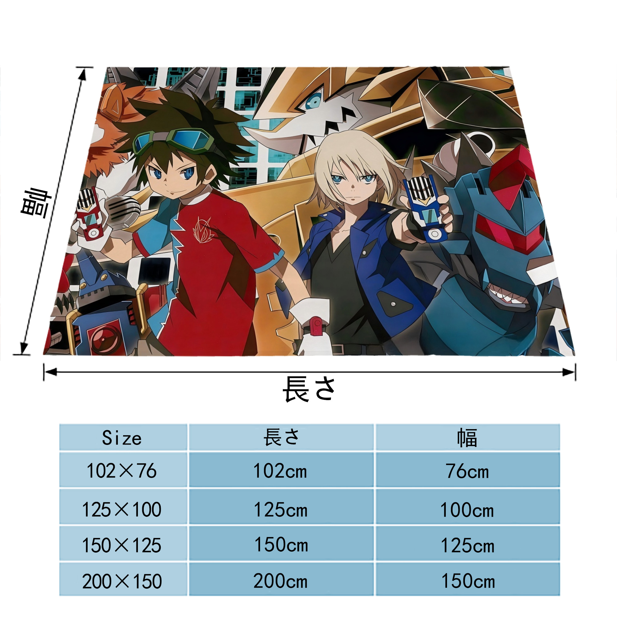 Digimon デジタルモンスター/デジモン フランネルブランケット・多サイズ対応（横型）