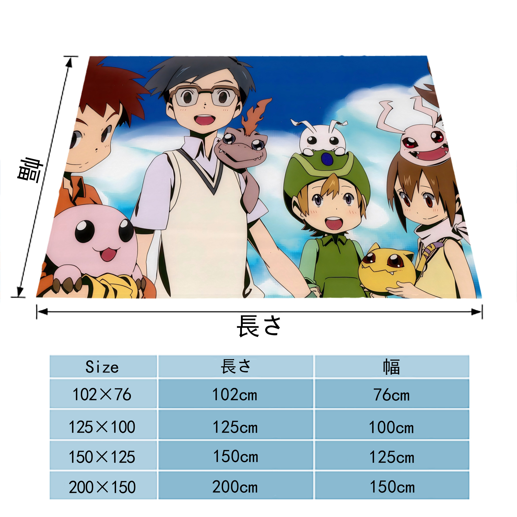 Digimon デジタルモンスター/デジモン フランネルブランケット・多サイズ対応（横型）