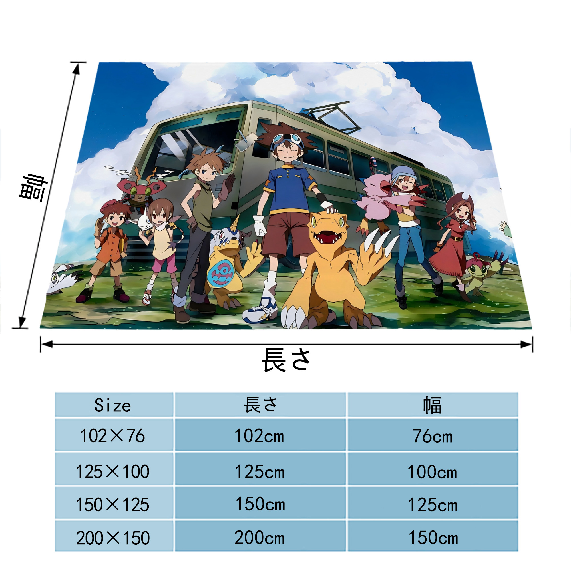 Digimon デジタルモンスター/デジモン フランネルブランケット・多サイズ対応（横型）
