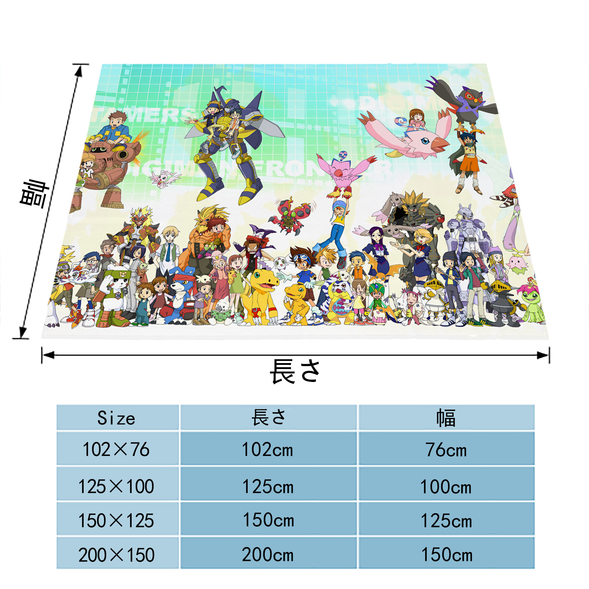 Digimon デジタルモンスター/デジモン フランネルブランケット・多サイズ対応（横型）