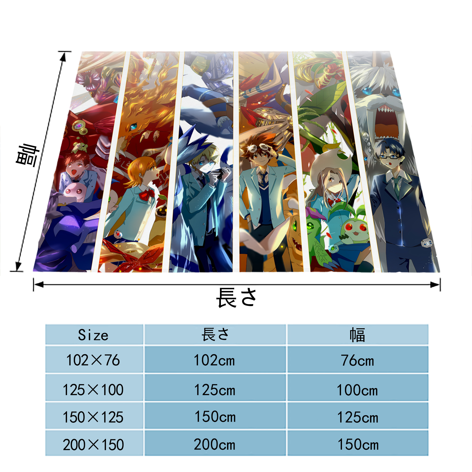 Digimon デジタルモンスター/デジモン フランネルブランケット・多サイズ対応（横型）