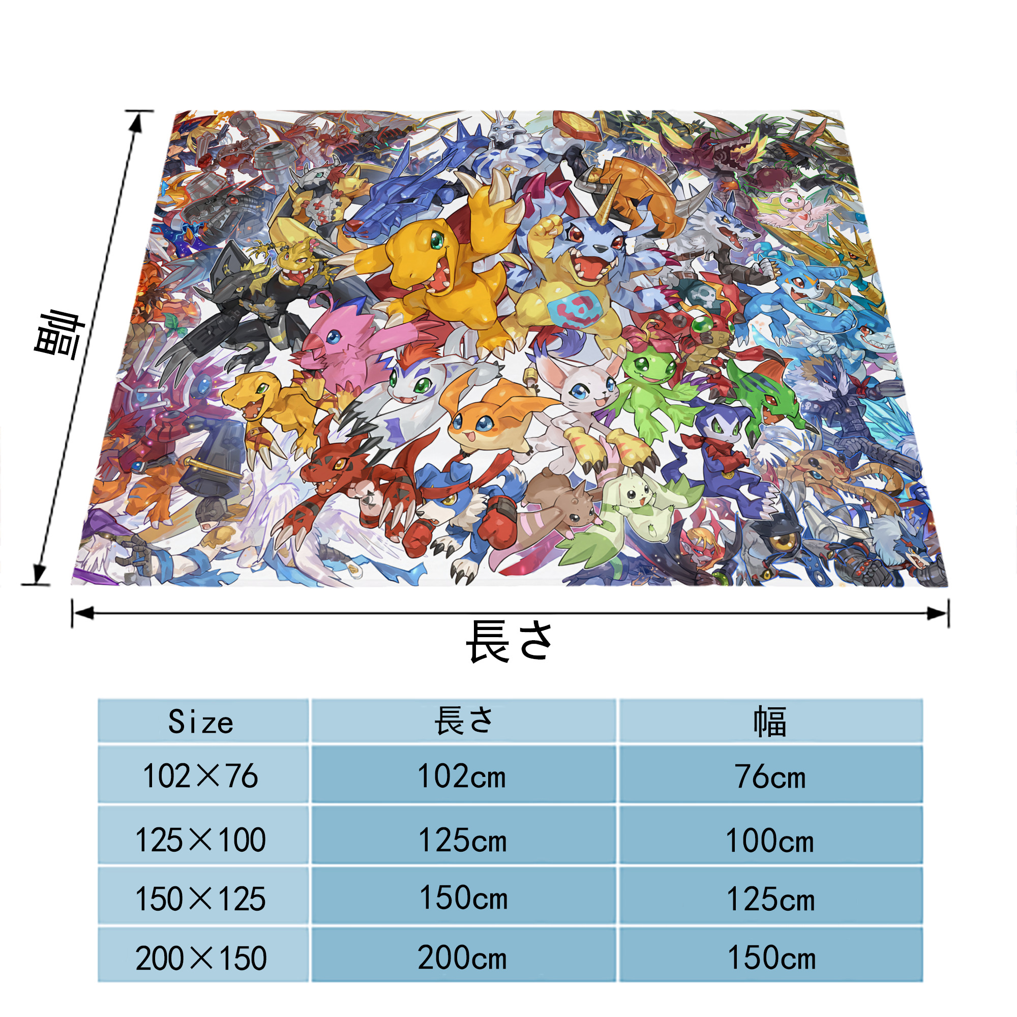Digimon デジタルモンスター/デジモン フランネルブランケット・多サイズ対応（横型）