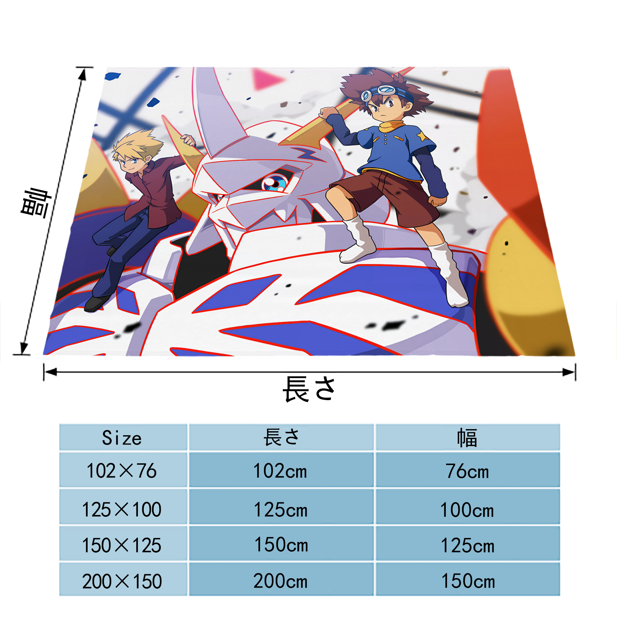Digimon デジタルモンスター/デジモン フランネルブランケット・多サイズ対応（横型）