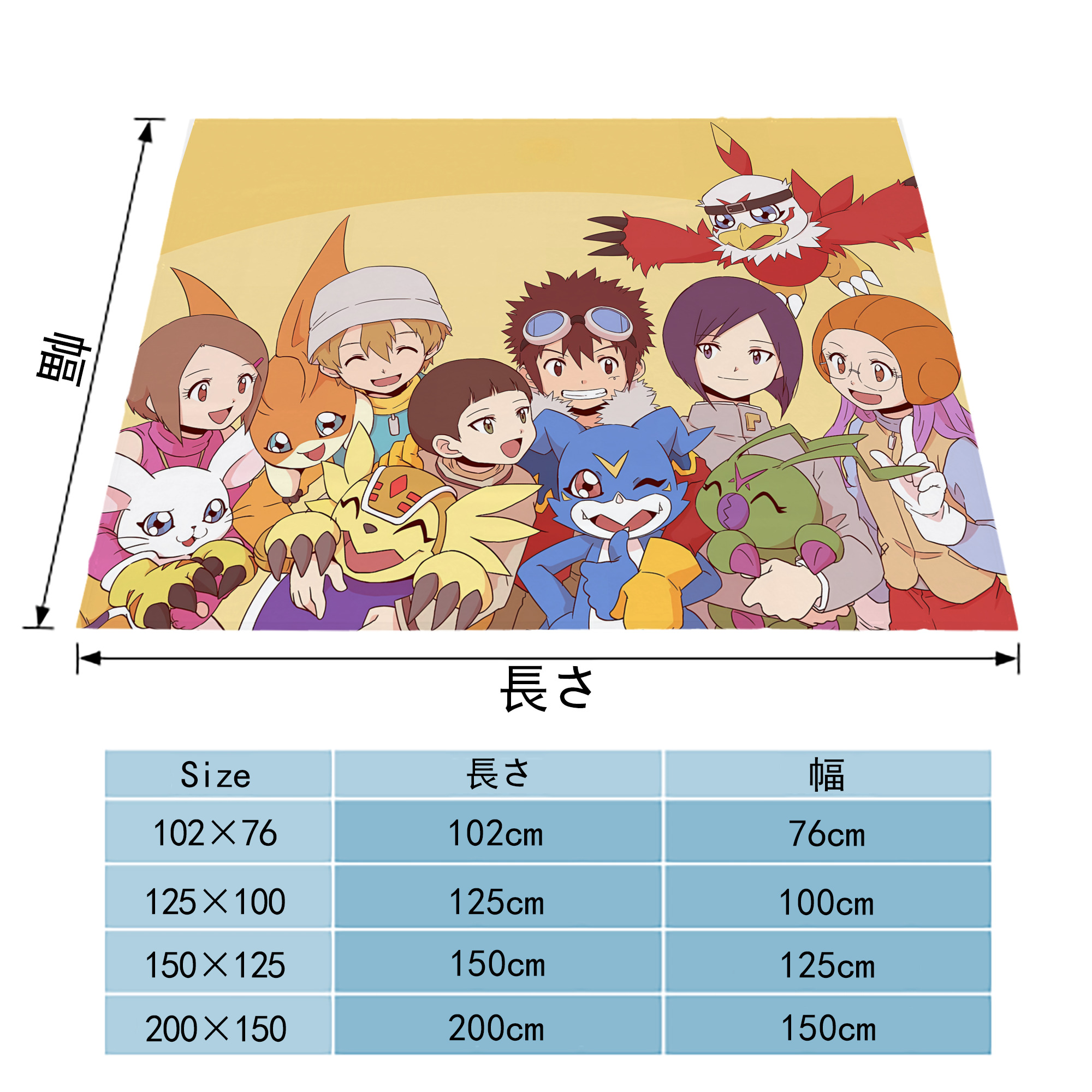 Digimon デジタルモンスター/デジモン フランネルブランケット・多サイズ対応（横型）