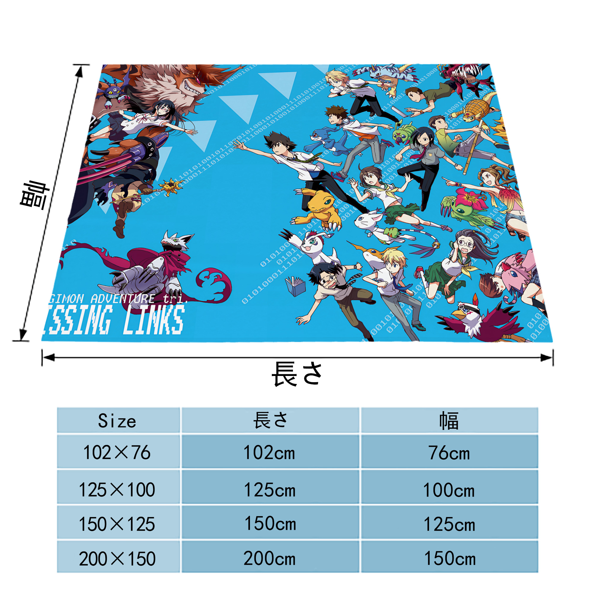 Digimon デジタルモンスター/デジモン フランネルブランケット・多サイズ対応（横型）