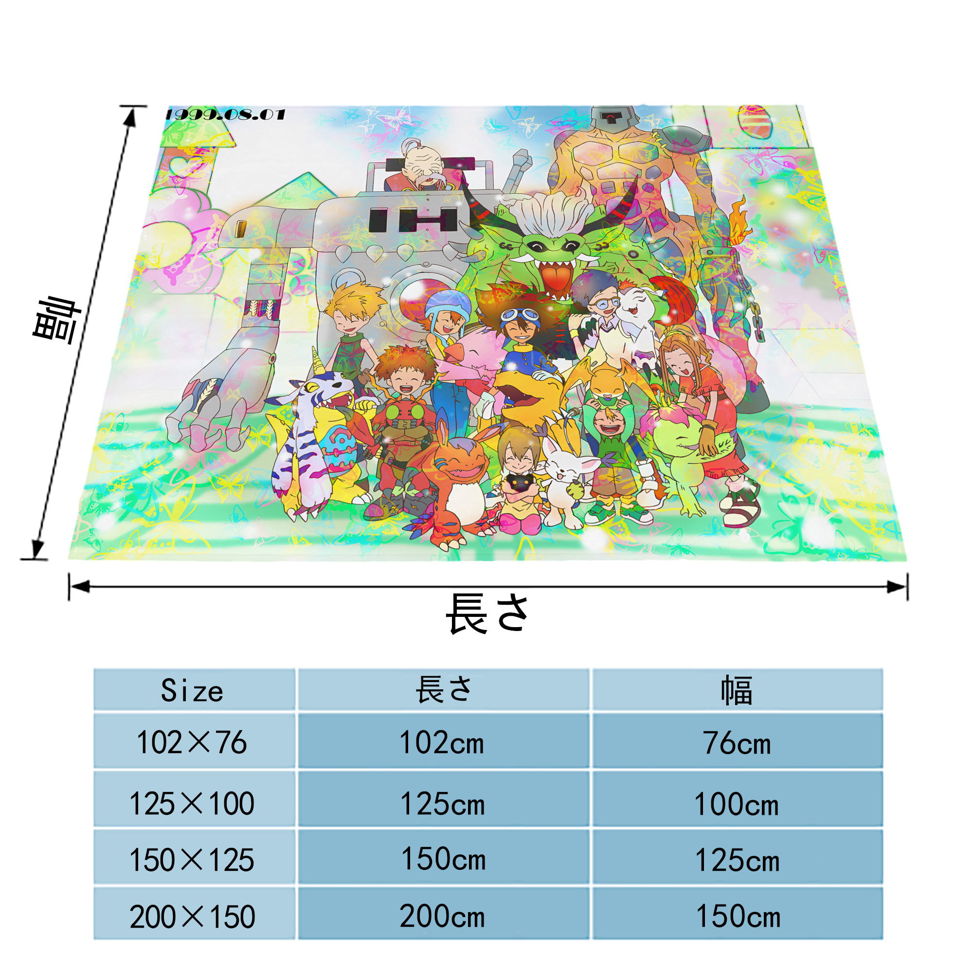 Digimon デジタルモンスター/デジモン フランネルブランケット・多サイズ対応（横型）