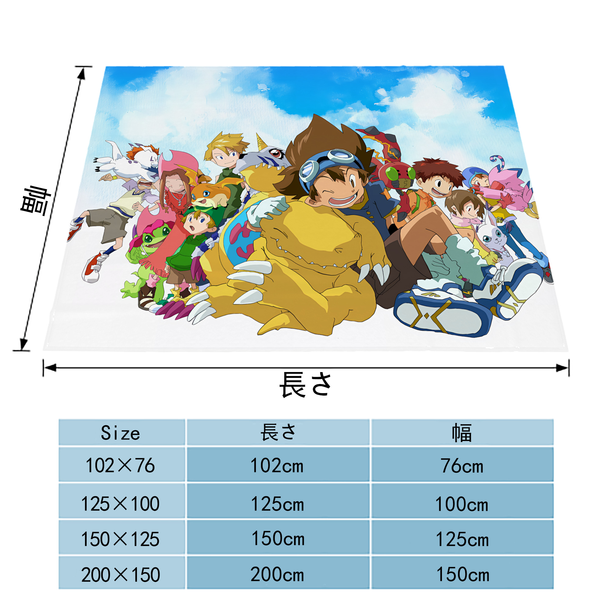 Digimon デジタルモンスター/デジモン フランネルブランケット・多サイズ対応（横型）