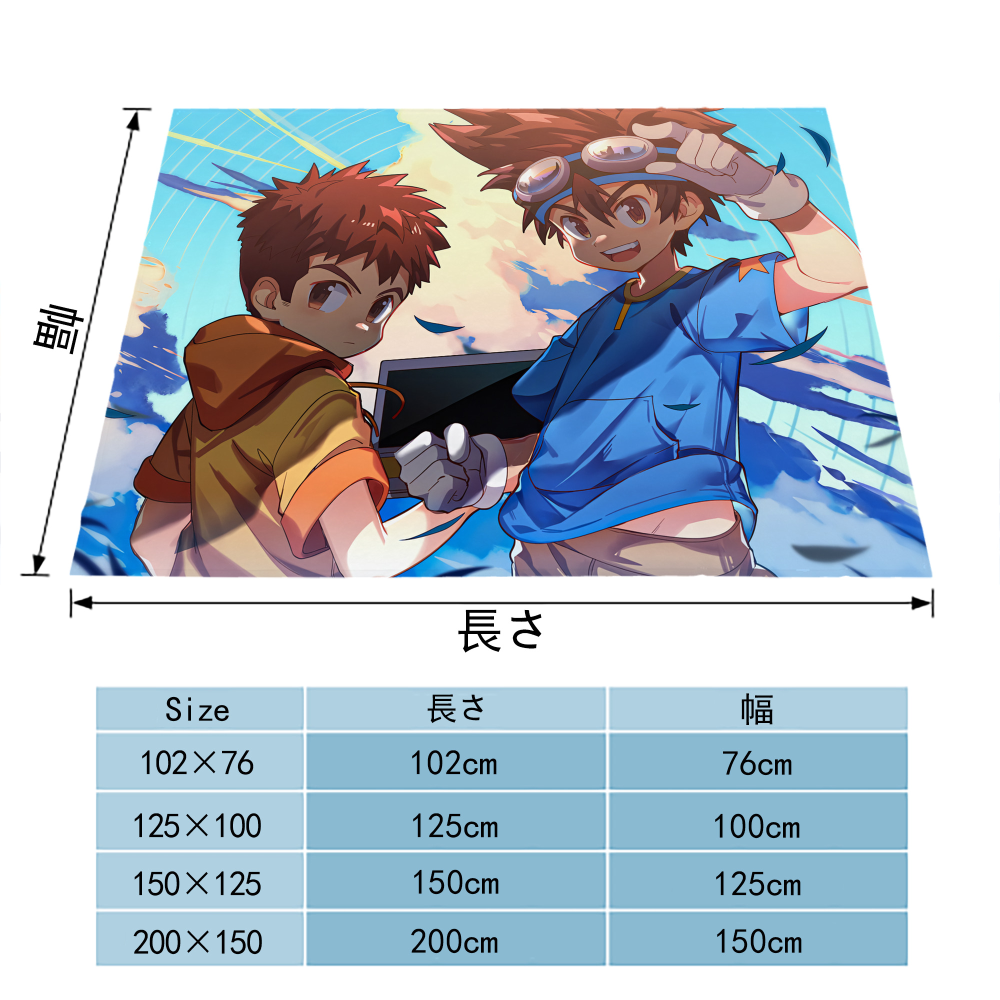 Digimon デジタルモンスター/デジモン フランネルブランケット・多サイズ対応（横型）
