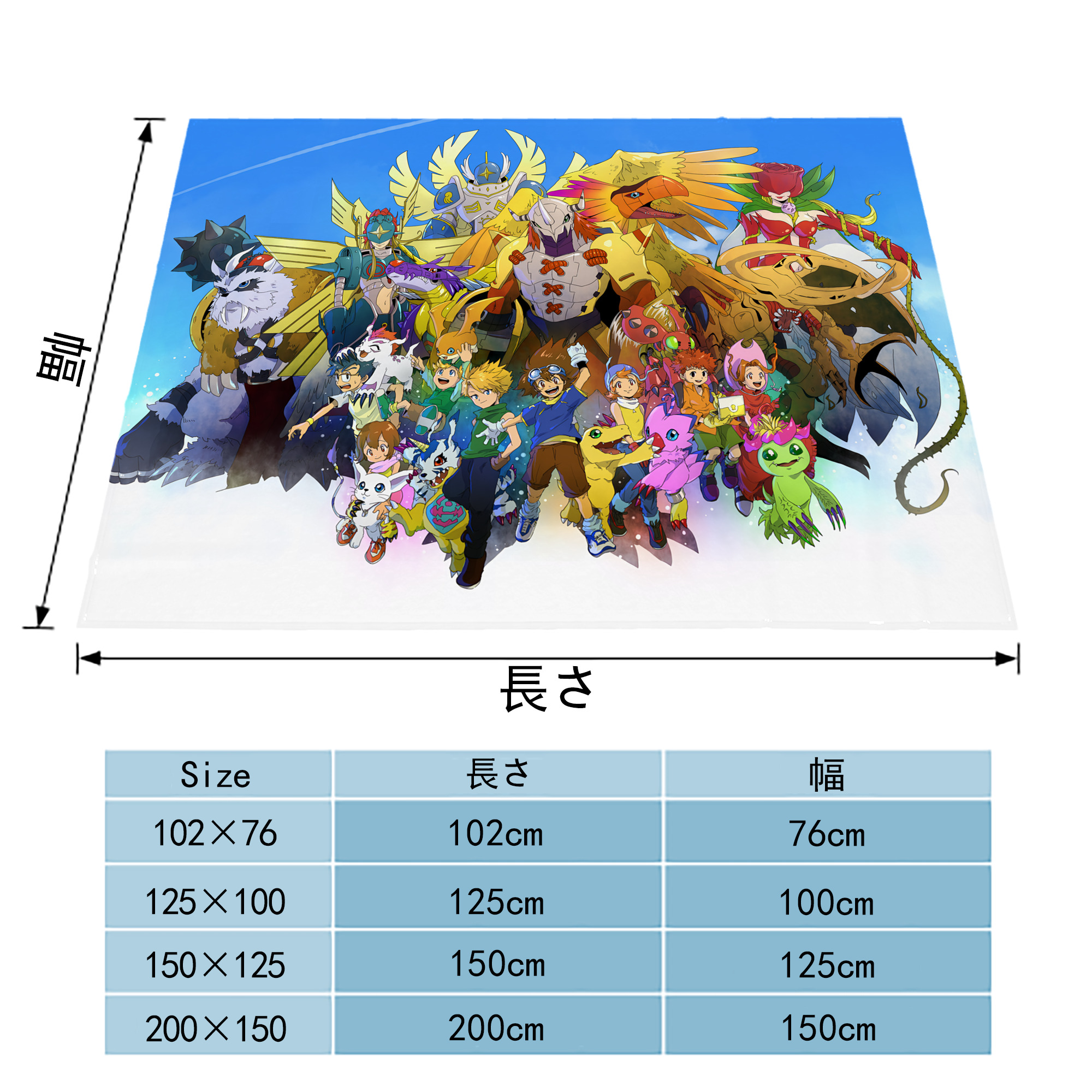 Digimon デジタルモンスター/デジモン フランネルブランケット・多サイズ対応（横型）