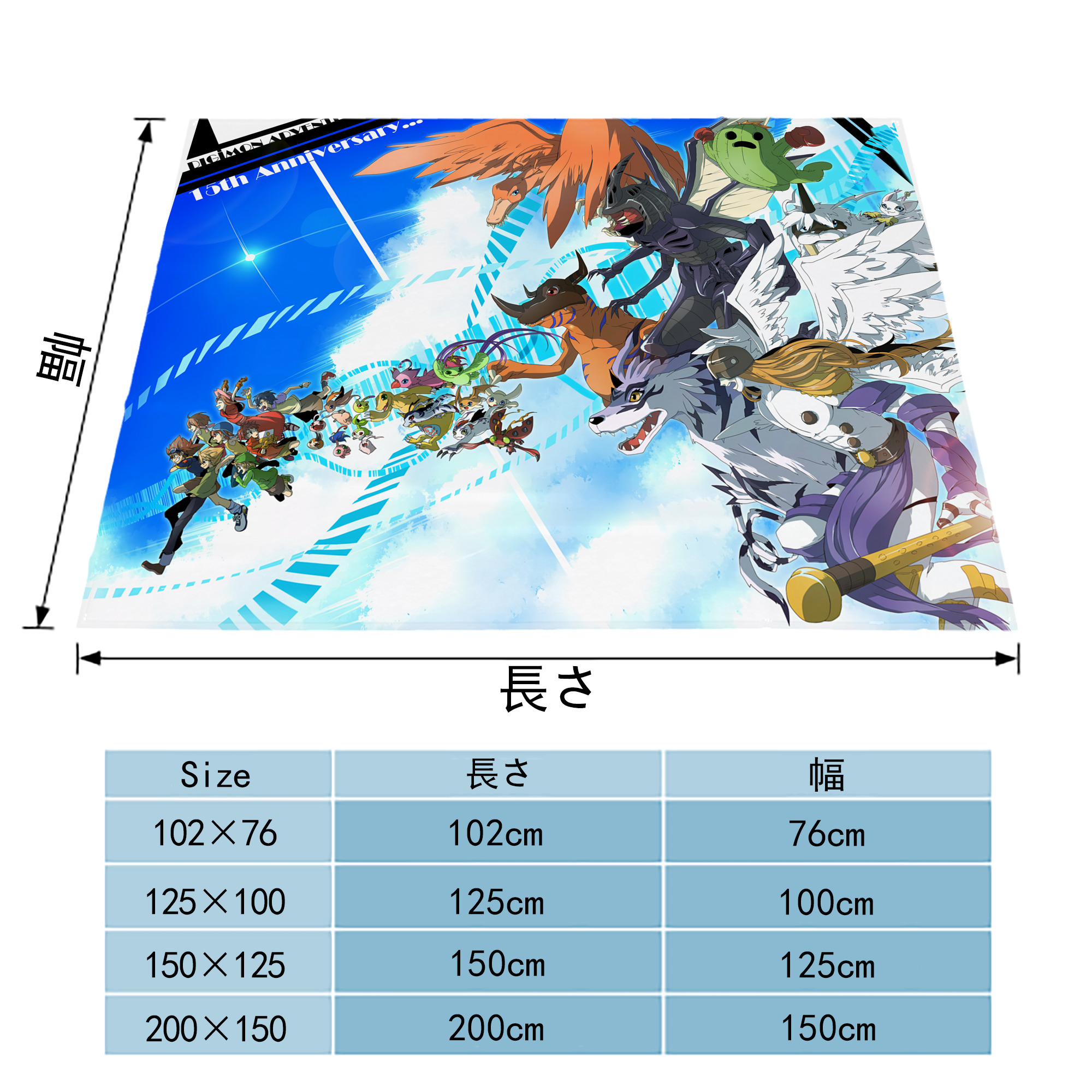 Digimon デジタルモンスター/デジモン フランネルブランケット・多サイズ対応（横型）