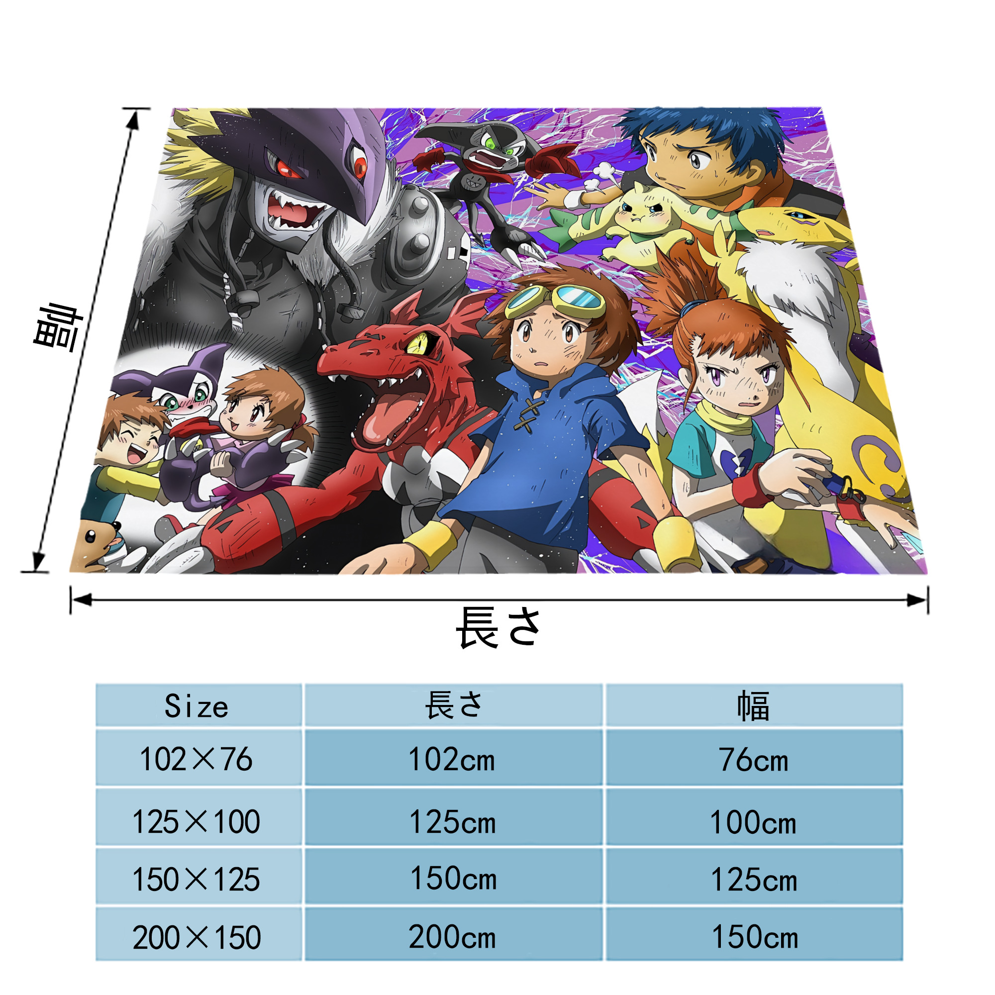 Digimon デジタルモンスター/デジモン フランネルブランケット・多サイズ対応（横型）