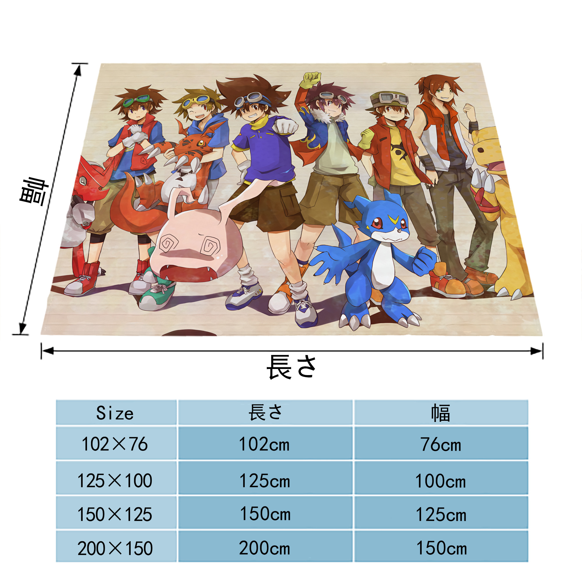 Digimon デジタルモンスター/デジモン フランネルブランケット・多サイズ対応（横型）