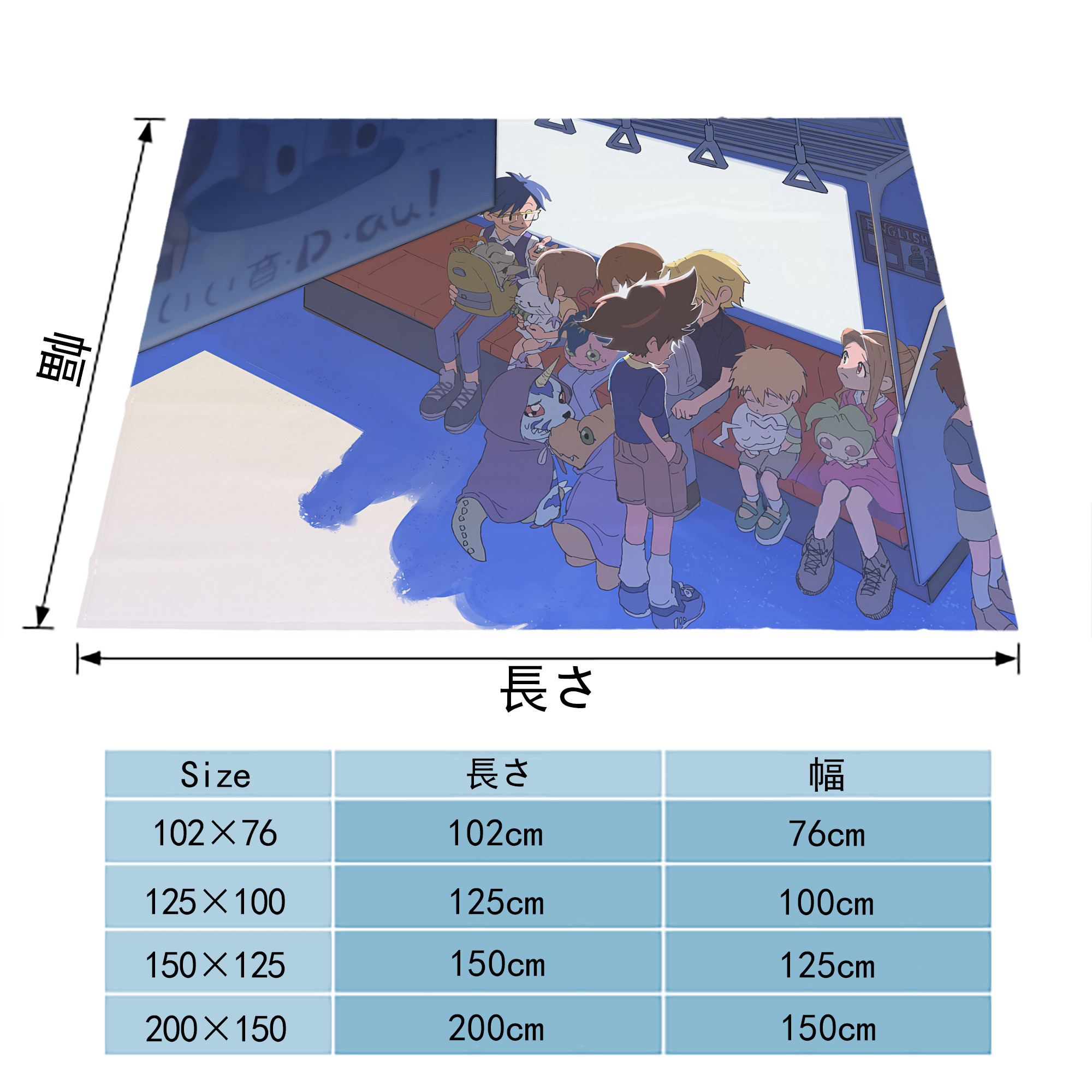 Digimon デジタルモンスター/デジモン フランネルブランケット・多サイズ対応（横型）