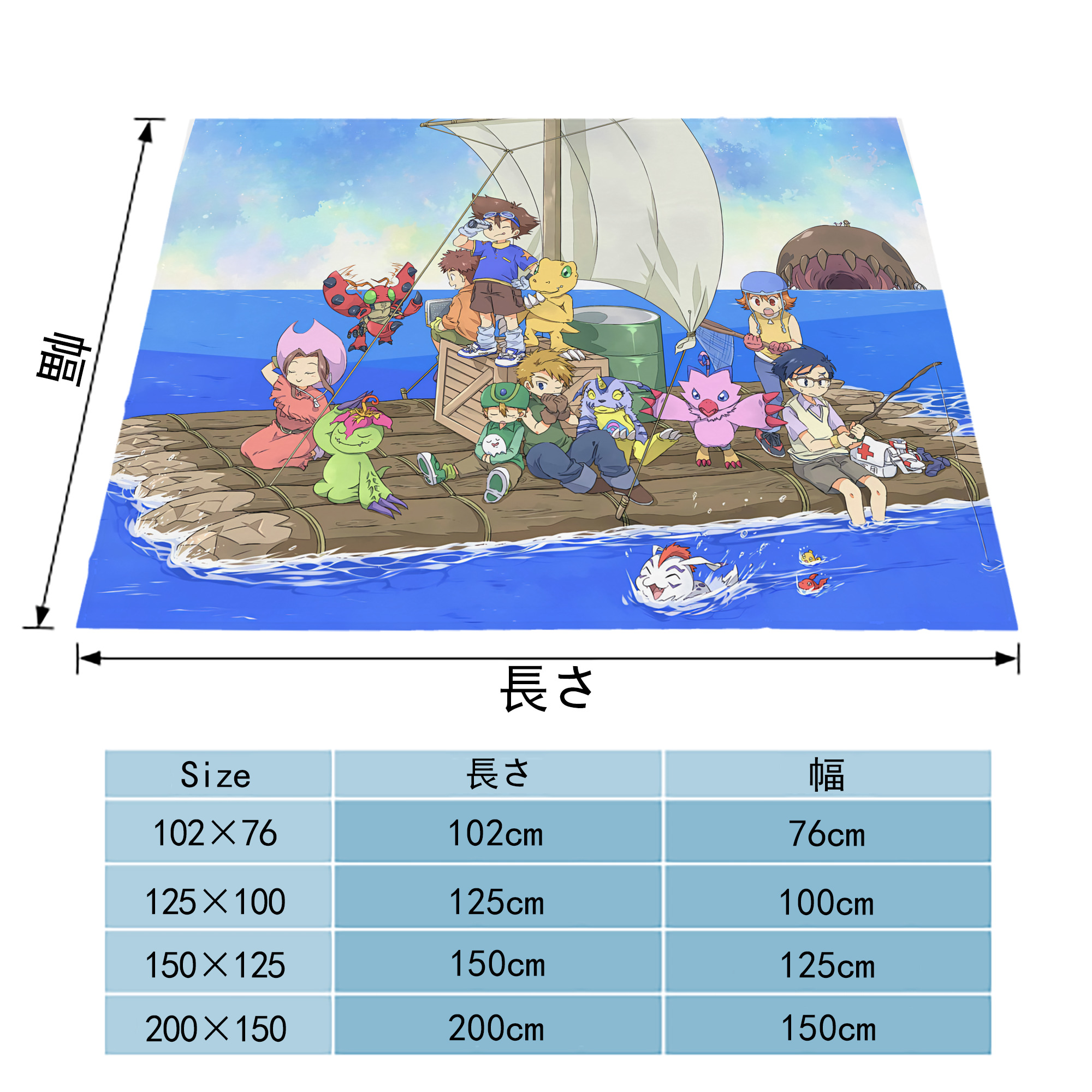 Digimon デジタルモンスター/デジモン フランネルブランケット・多サイズ対応（横型）