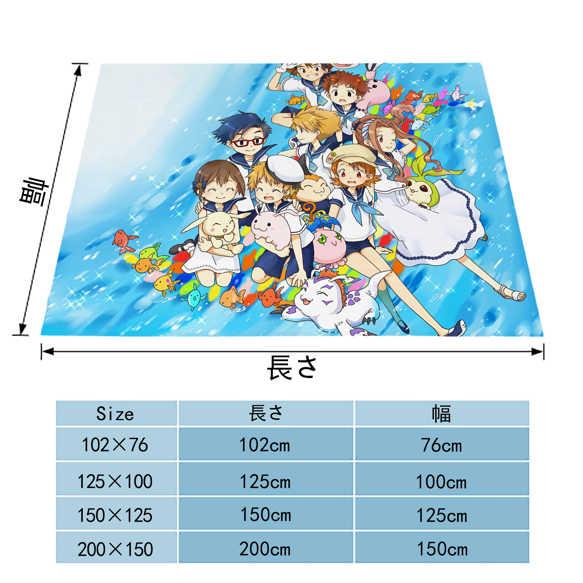 Digimon デジタルモンスター/デジモン フランネルブランケット・多サイズ対応（横型）