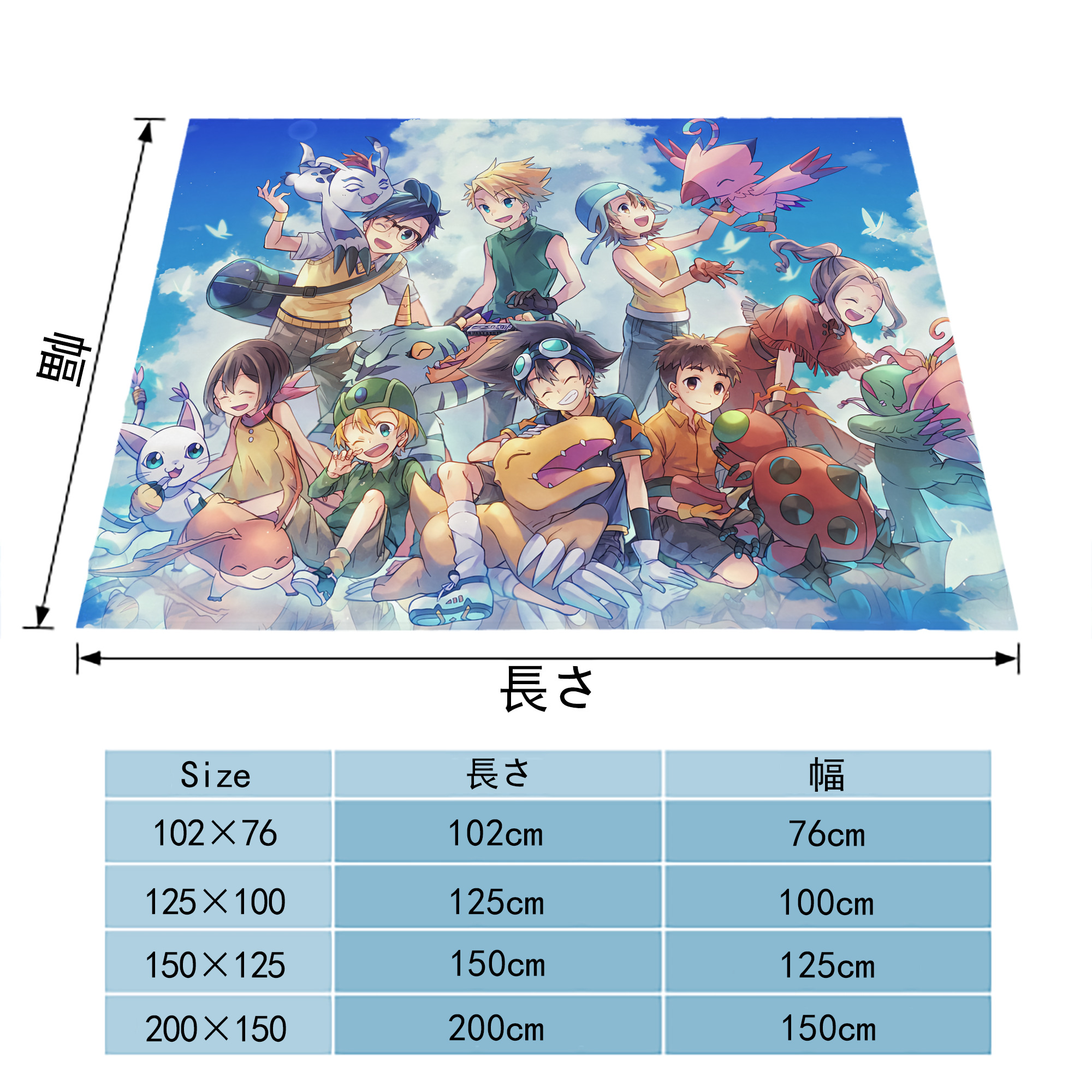 Digimon デジタルモンスター/デジモン フランネルブランケット・多サイズ対応（横型）