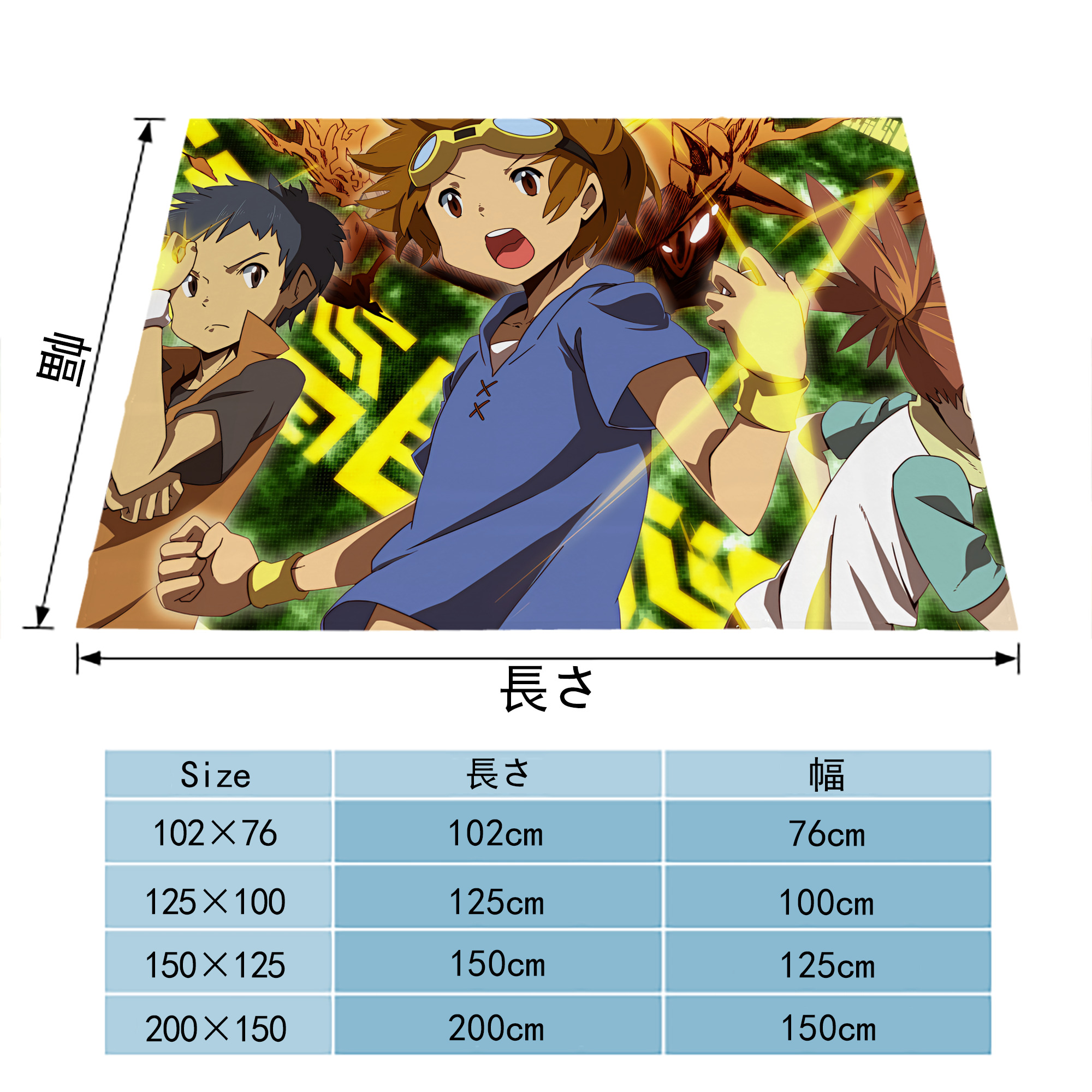 Digimon デジタルモンスター/デジモン フランネルブランケット・多サイズ対応（横型）