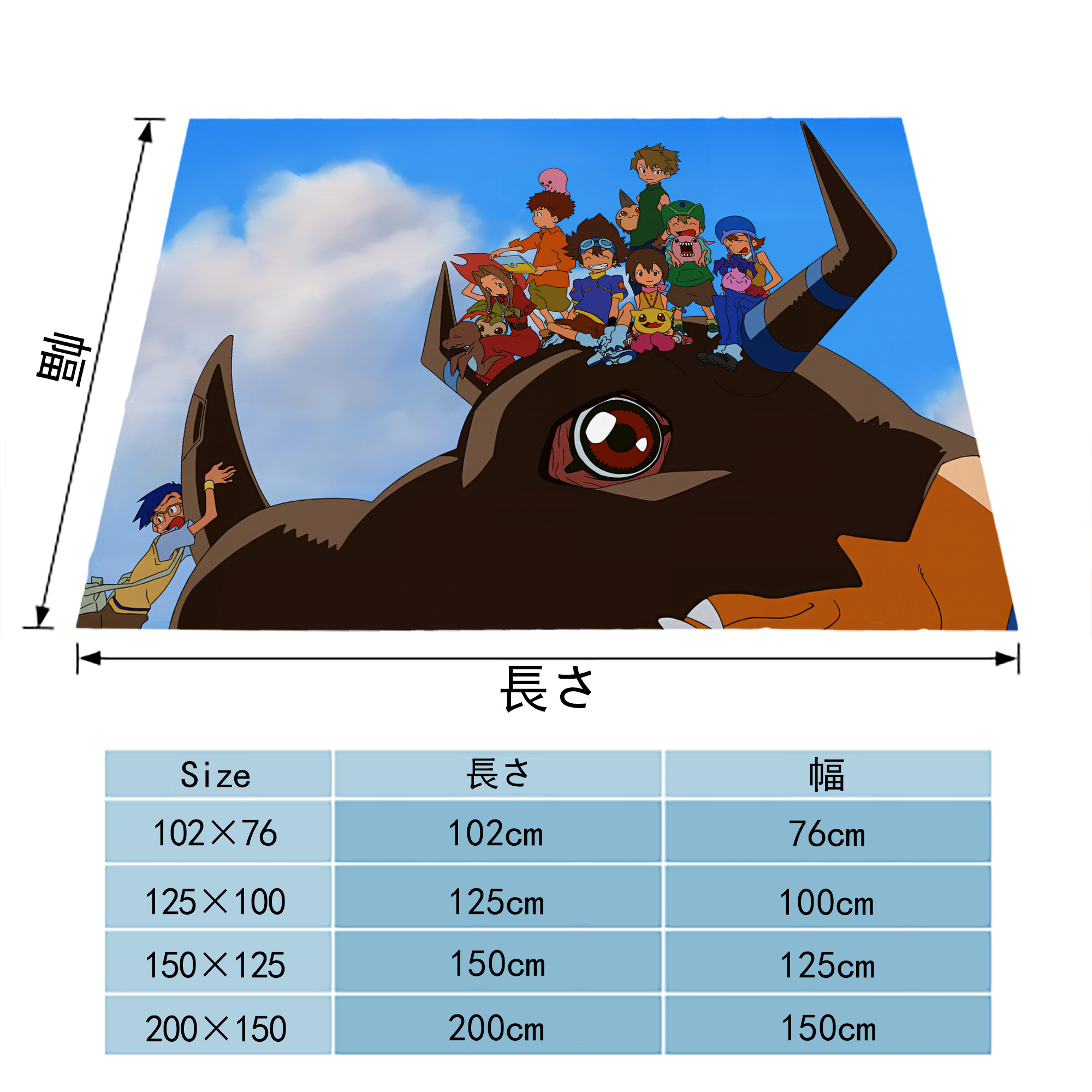 Digimon デジタルモンスター/デジモン フランネルブランケット・多サイズ対応（横型）