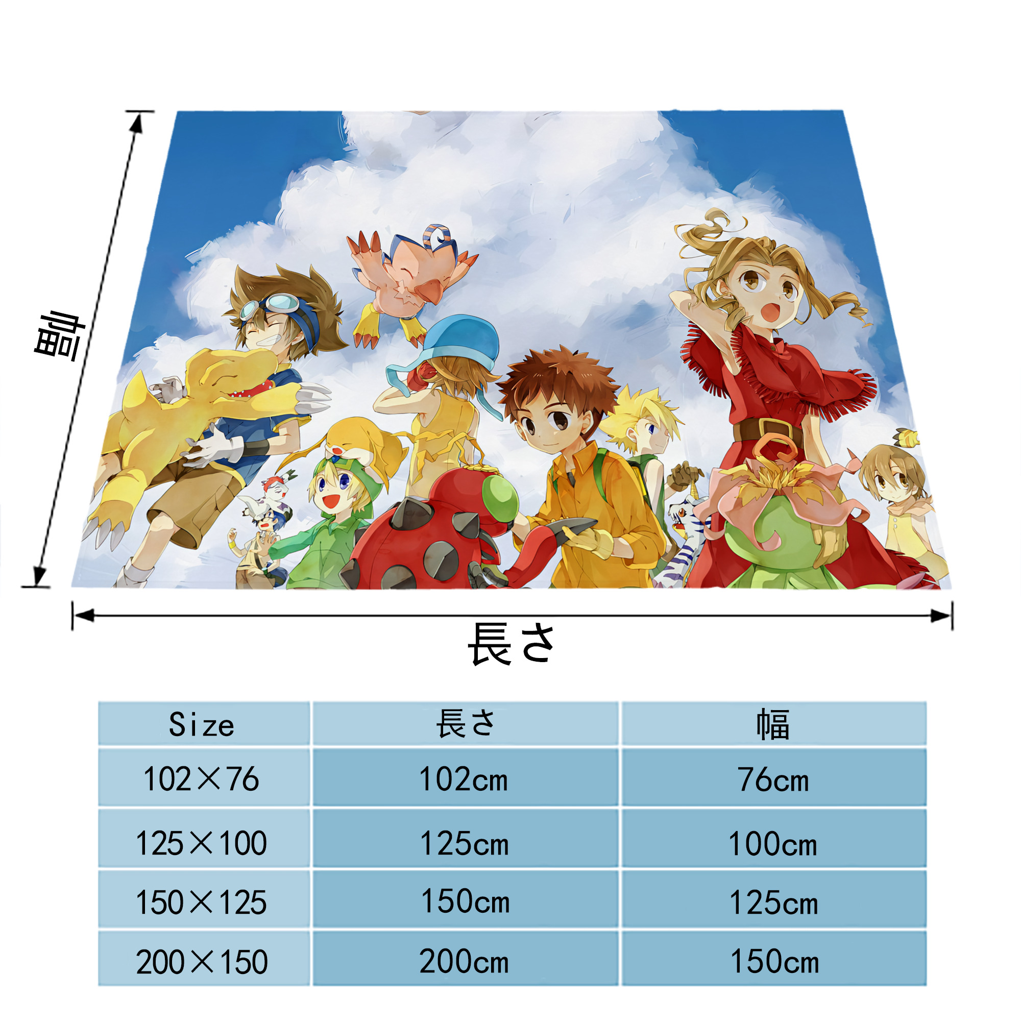 Digimon デジタルモンスター/デジモン フランネルブランケット・多サイズ対応（横型）