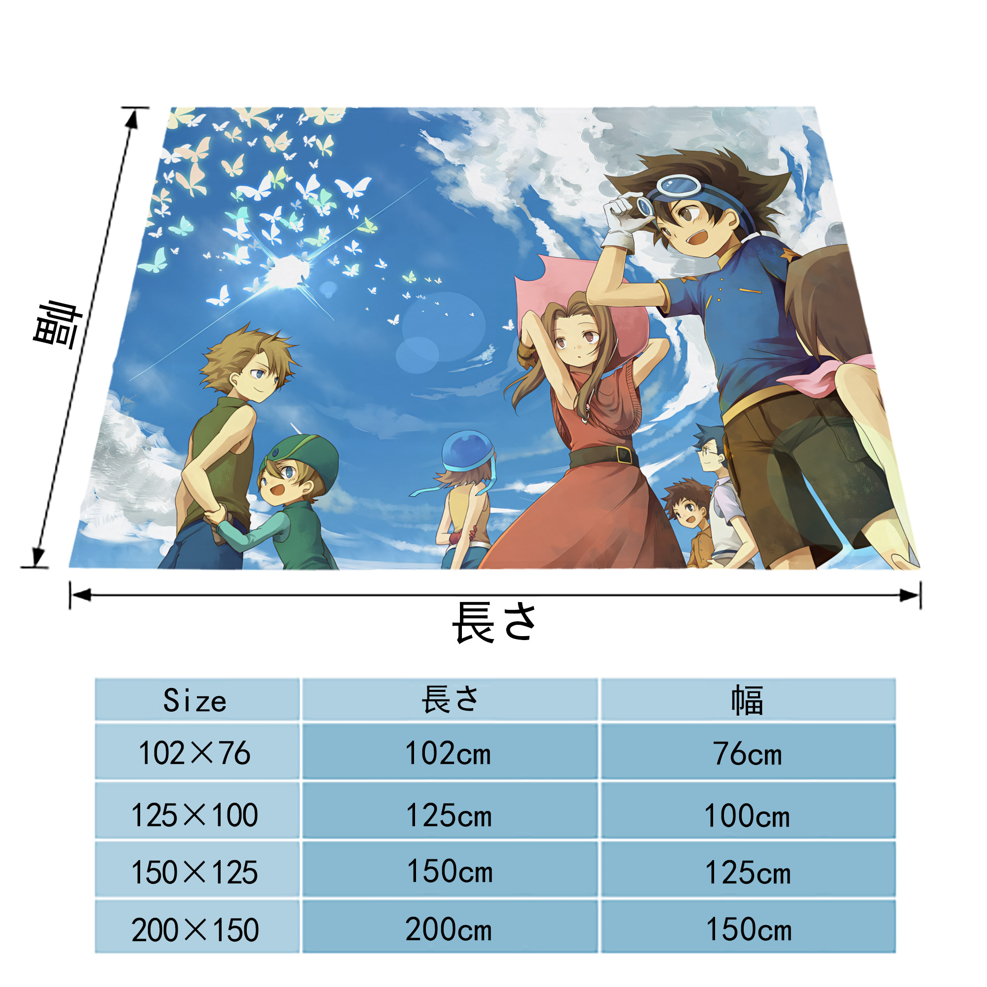 Digimon デジタルモンスター/デジモン フランネルブランケット・多サイズ対応（横型）