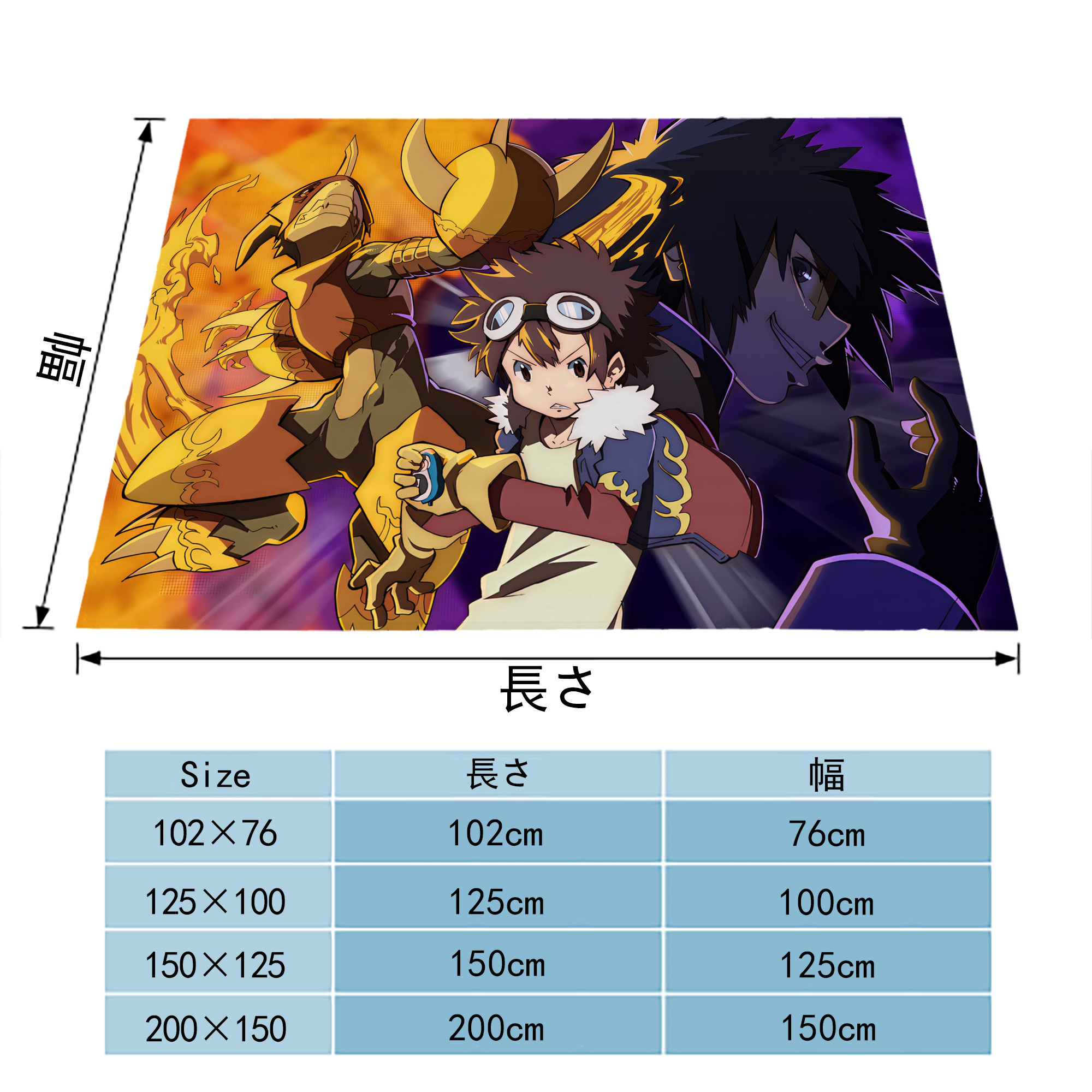 Digimon デジタルモンスター/デジモン フランネルブランケット・多サイズ対応（横型）