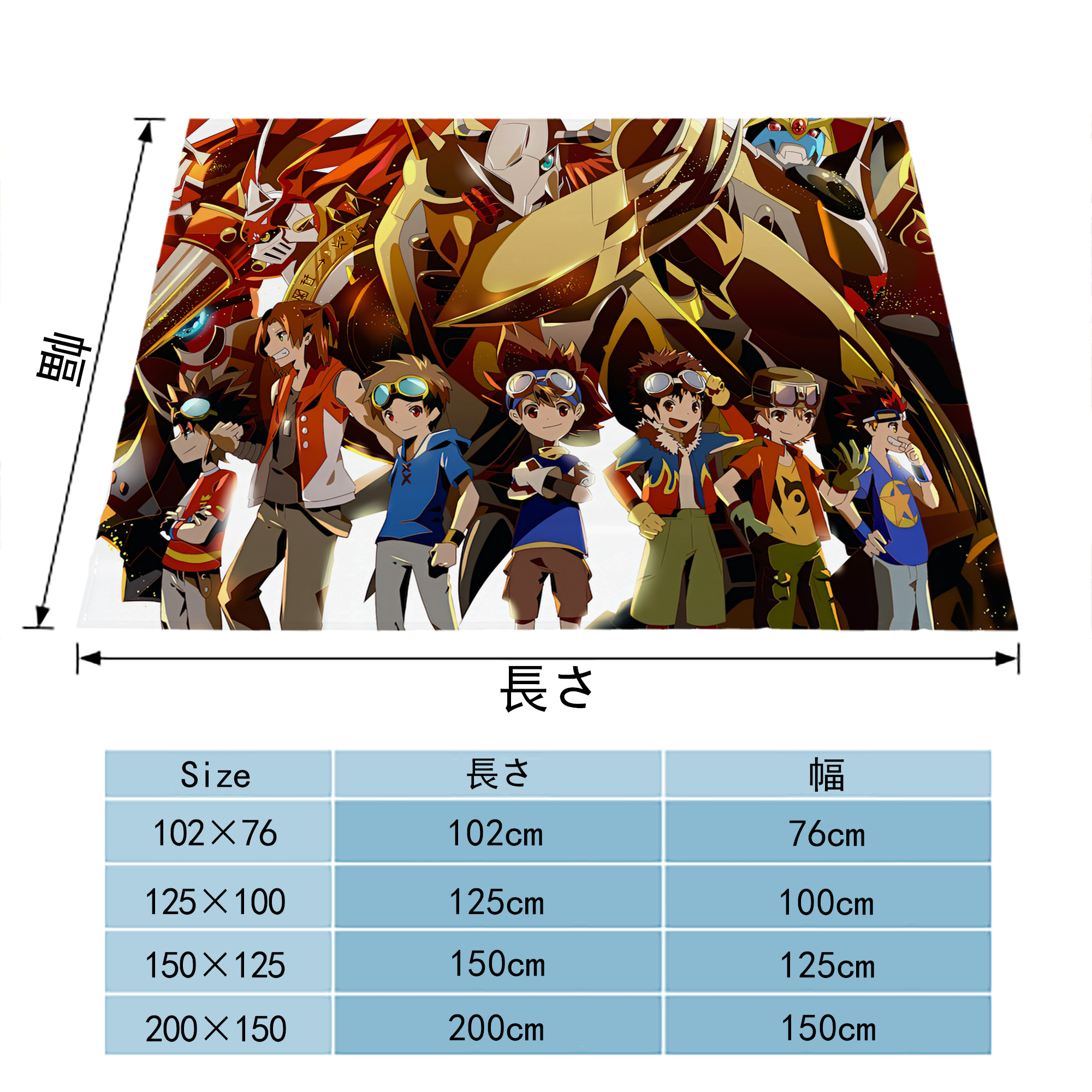 Digimon デジタルモンスター/デジモン フランネルブランケット・多サイズ対応（横型）