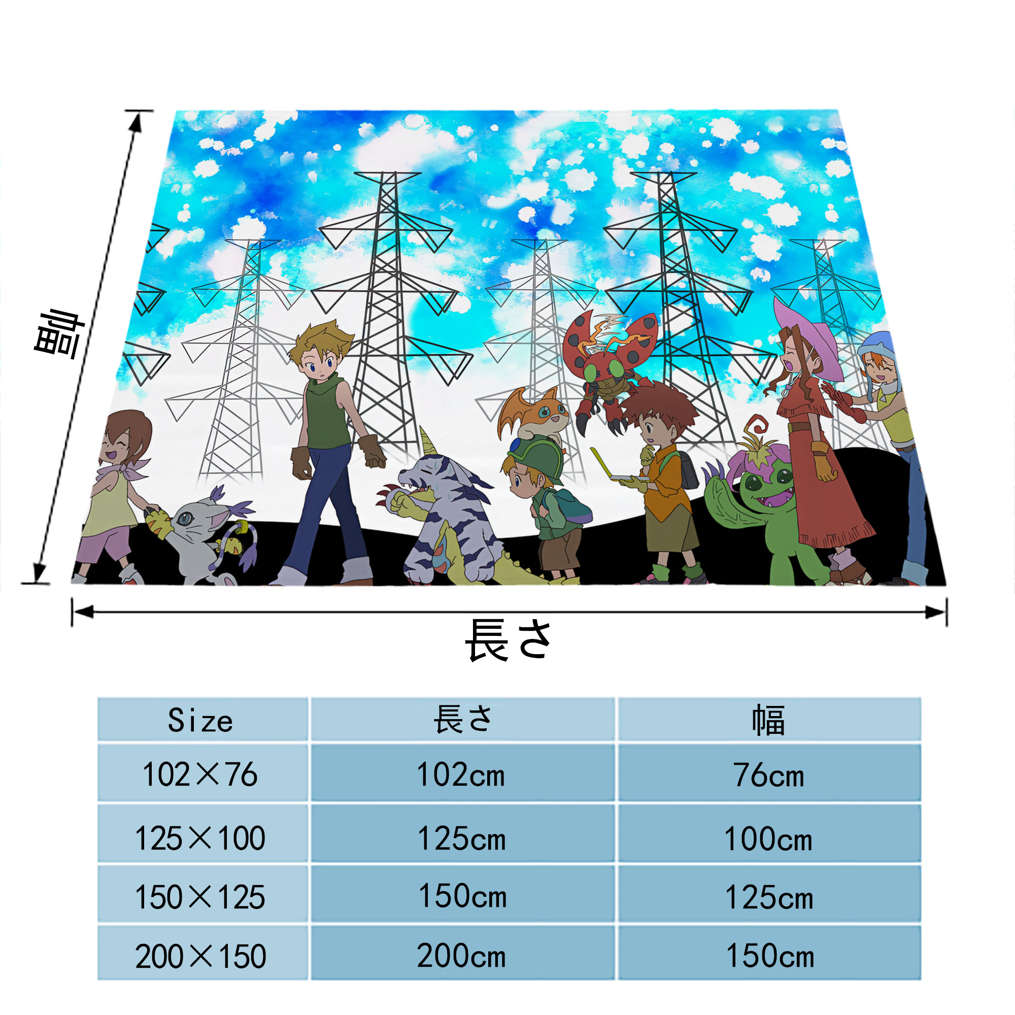 Digimon デジタルモンスター/デジモン フランネルブランケット・多サイズ対応（横型）