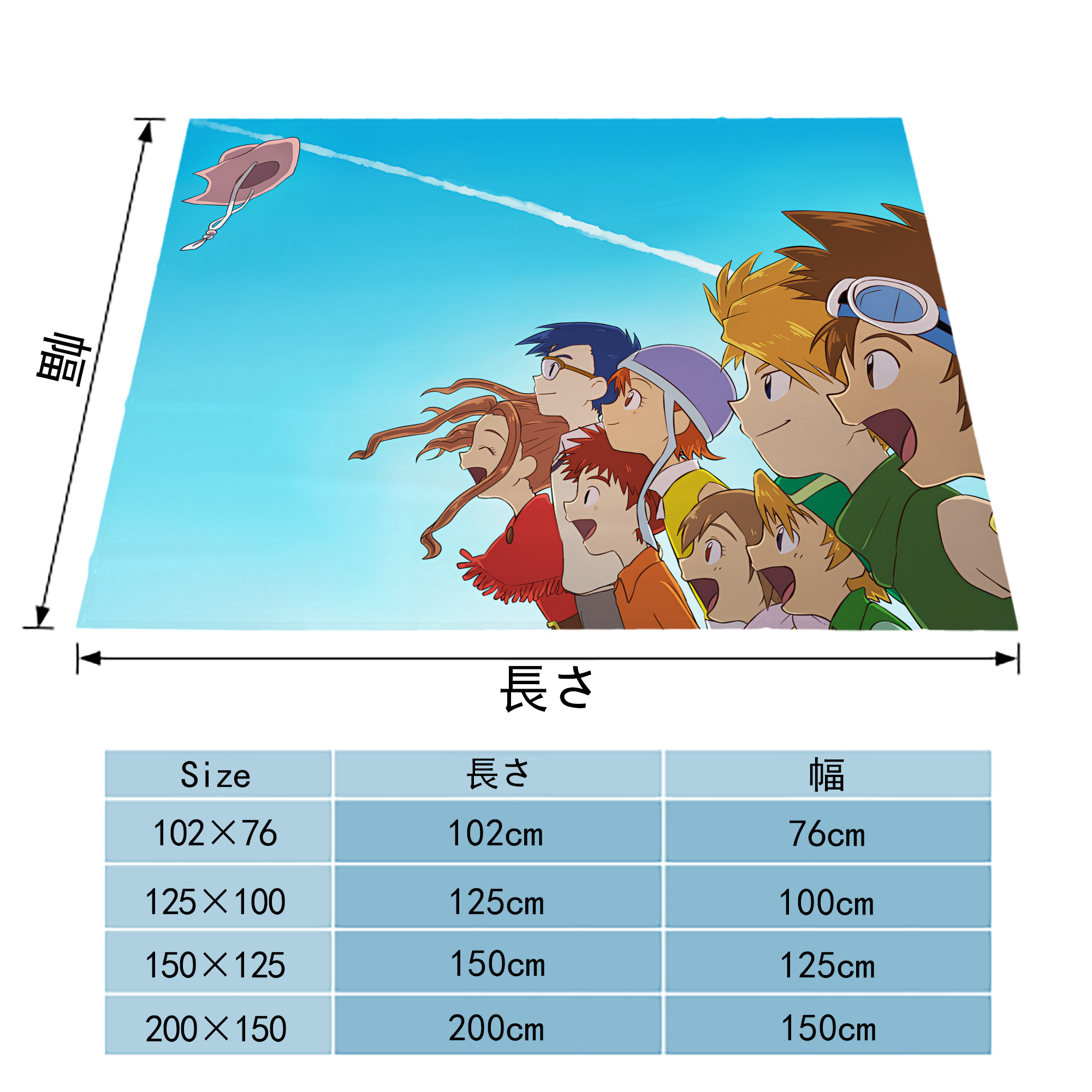 Digimon デジタルモンスター/デジモン フランネルブランケット・多サイズ対応（横型）