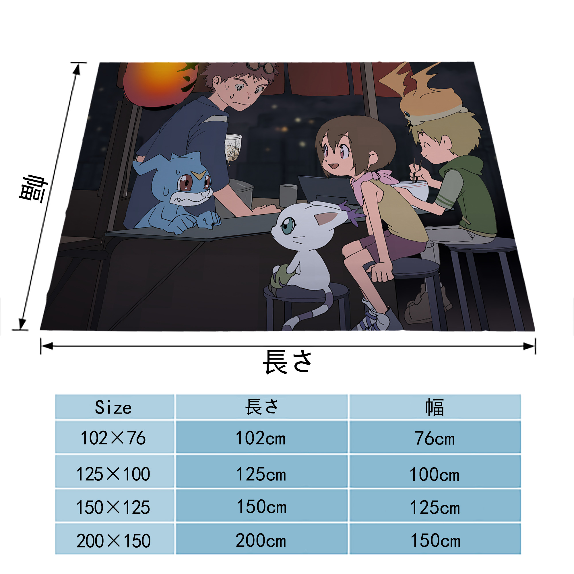 Digimon デジタルモンスター/デジモン フランネルブランケット・多サイズ対応（横型）