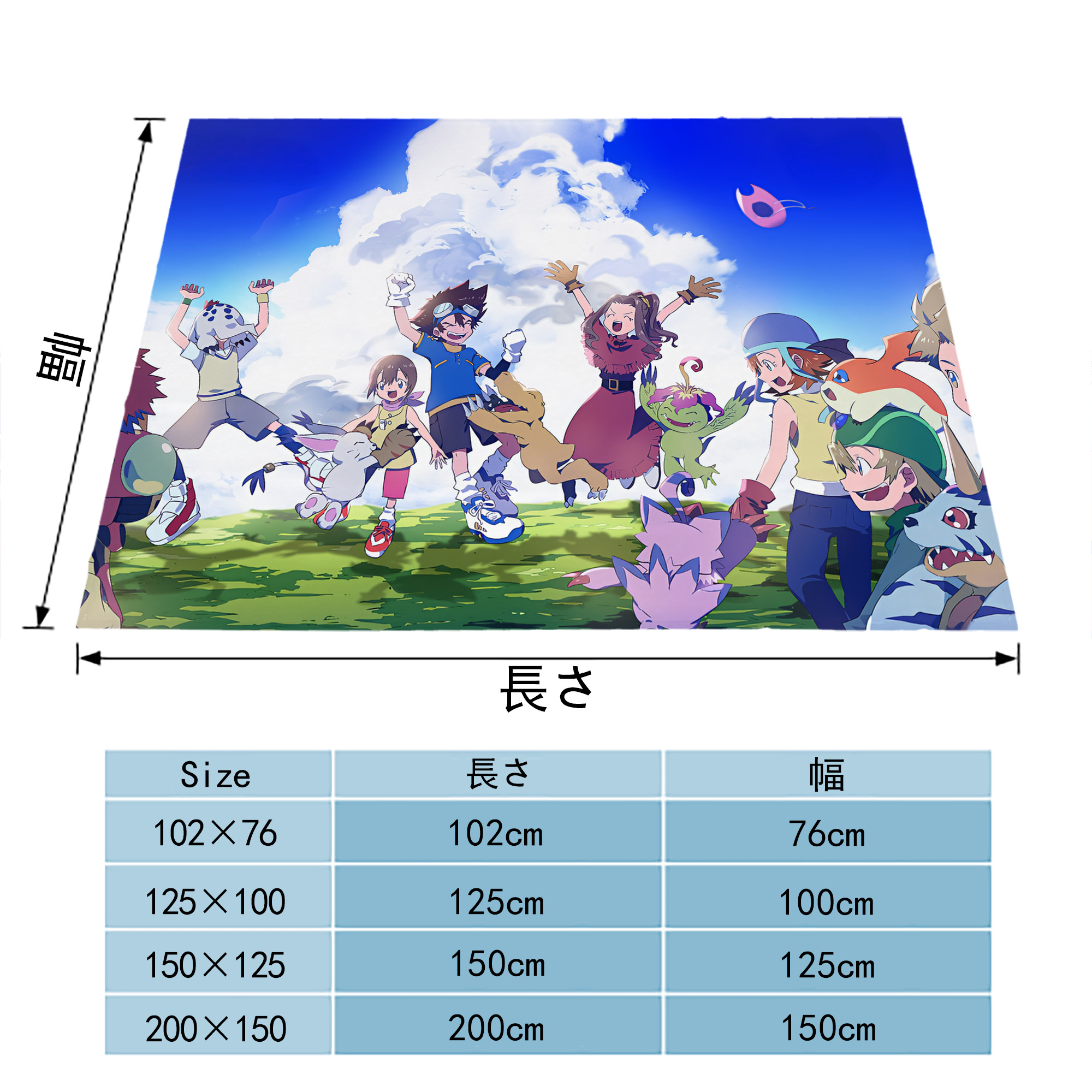Digimon デジタルモンスター/デジモン フランネルブランケット・多サイズ対応（横型）