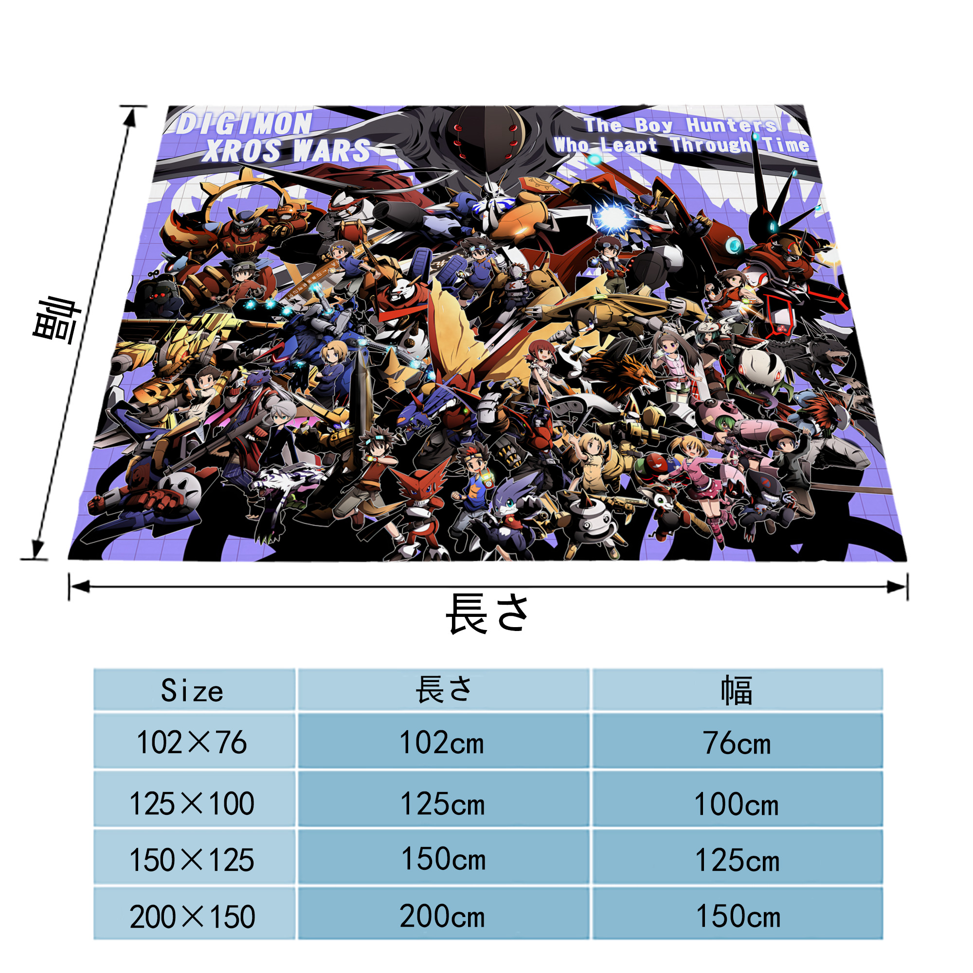 Digimon デジタルモンスター/デジモン フランネルブランケット・多サイズ対応（横型）