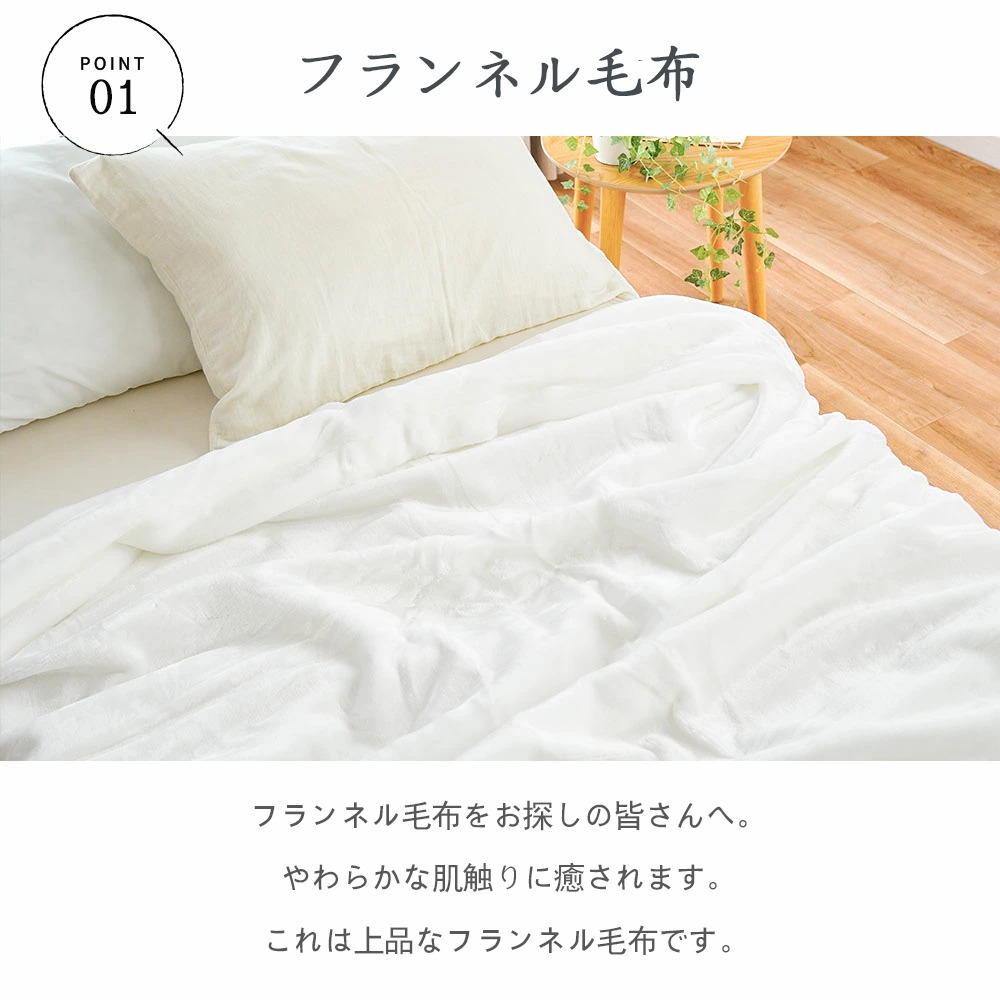 Digimon デジタルモンスター/デジモン フランネルブランケット・多サイズ対応（横型）