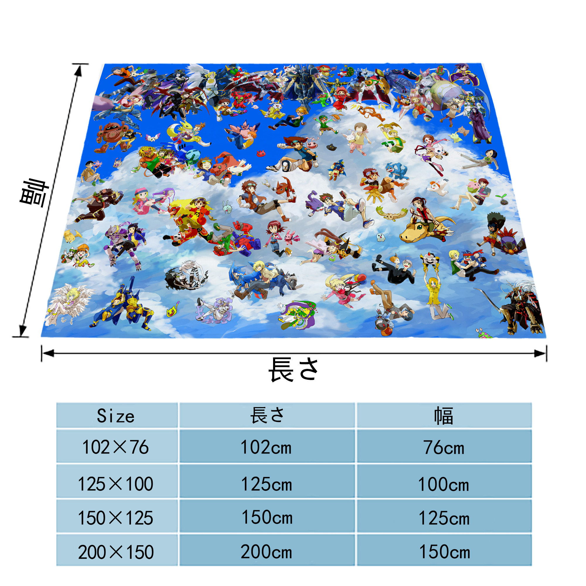 Digimon デジタルモンスター/デジモン フランネルブランケット・多サイズ対応（横型）