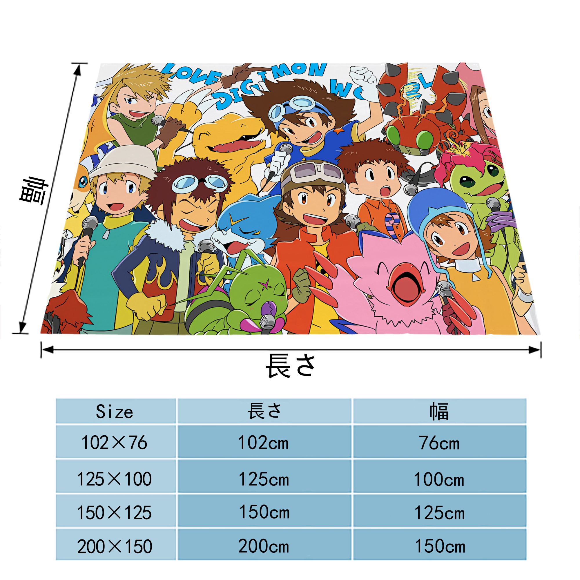 Digimon デジタルモンスター/デジモン フランネルブランケット・多サイズ対応（横型）