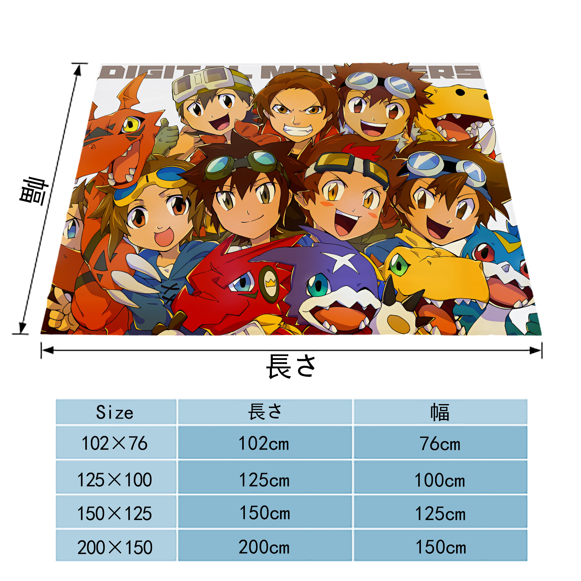 Digimon デジタルモンスター/デジモン フランネルブランケット・多サイズ対応（横型）