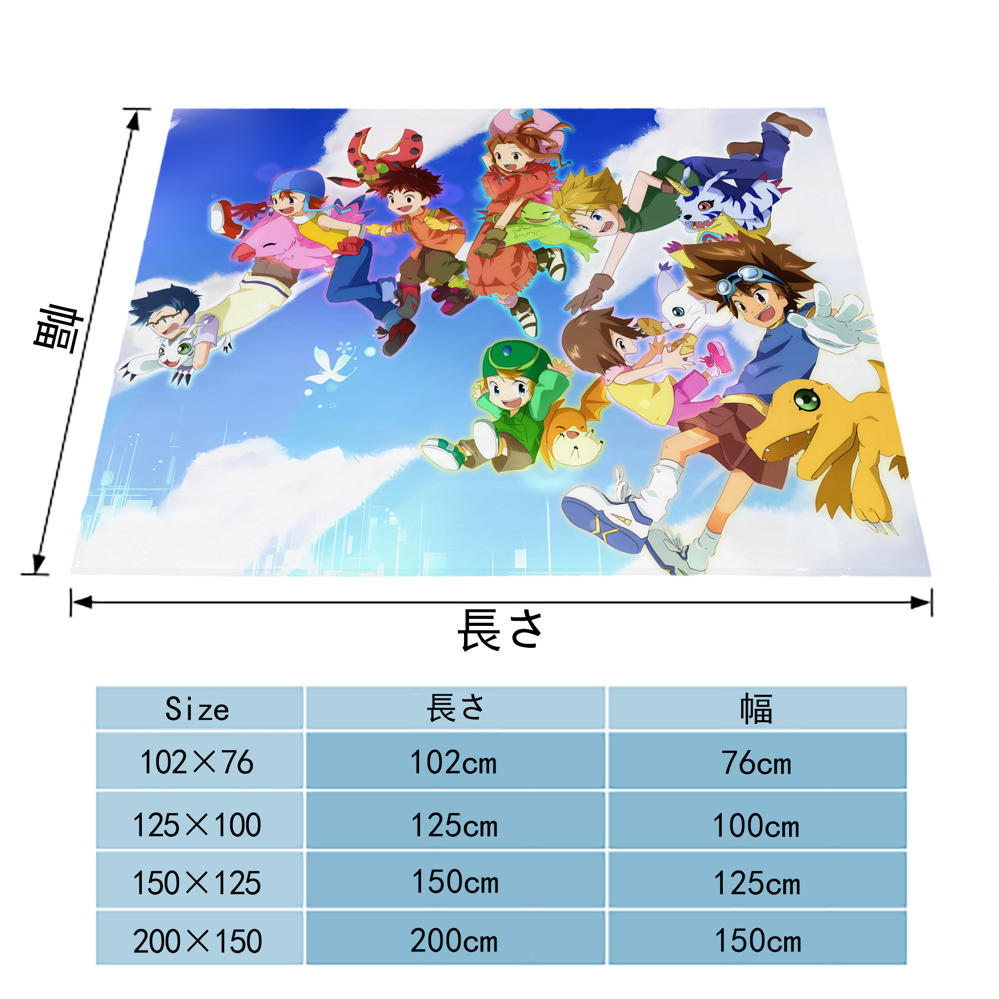 Digimon デジタルモンスター/デジモン フランネルブランケット・多サイズ対応（横型）